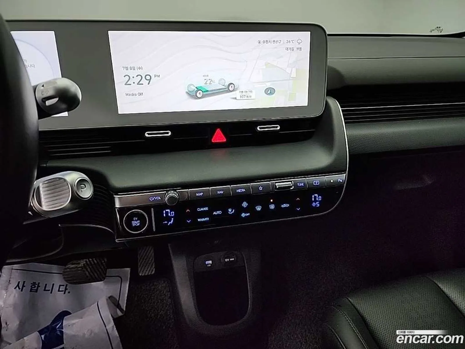 Hyundai Ioniq 5 2024 — 11
