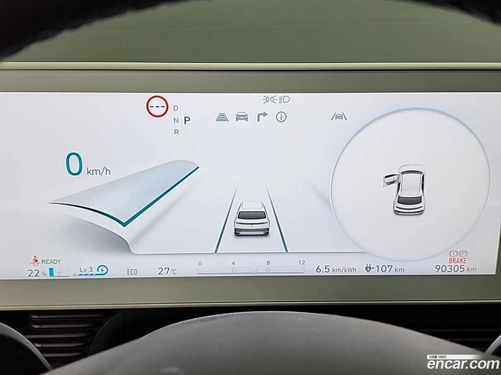 Hyundai Ioniq 5 2024 — 6