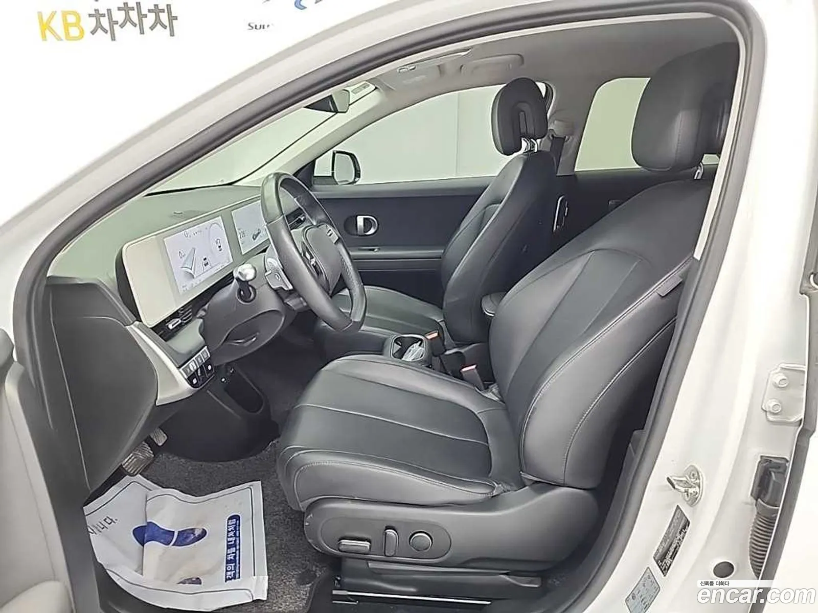 Hyundai Ioniq 5 2024 — 15