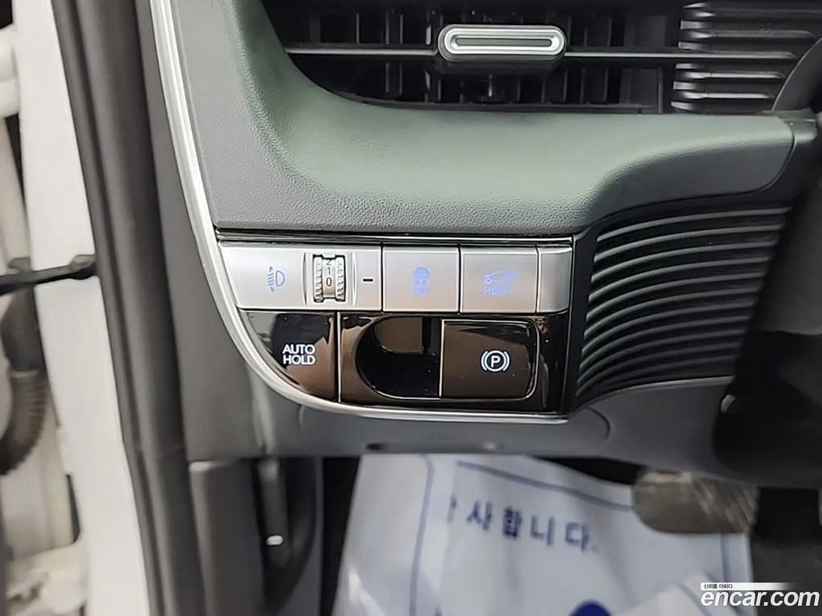 Hyundai Ioniq 5 2024 — 16
