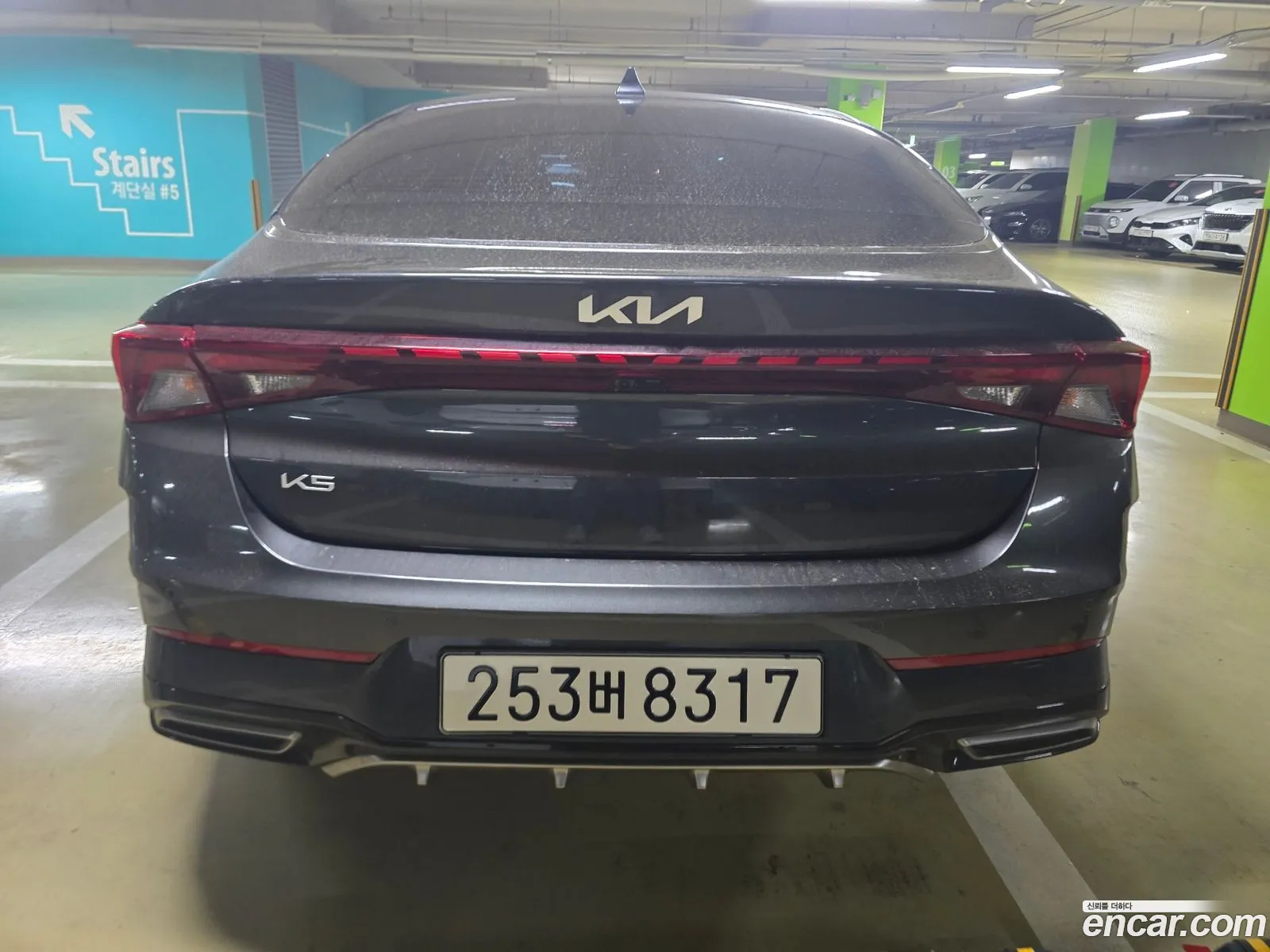Kia K5 2023 — 2