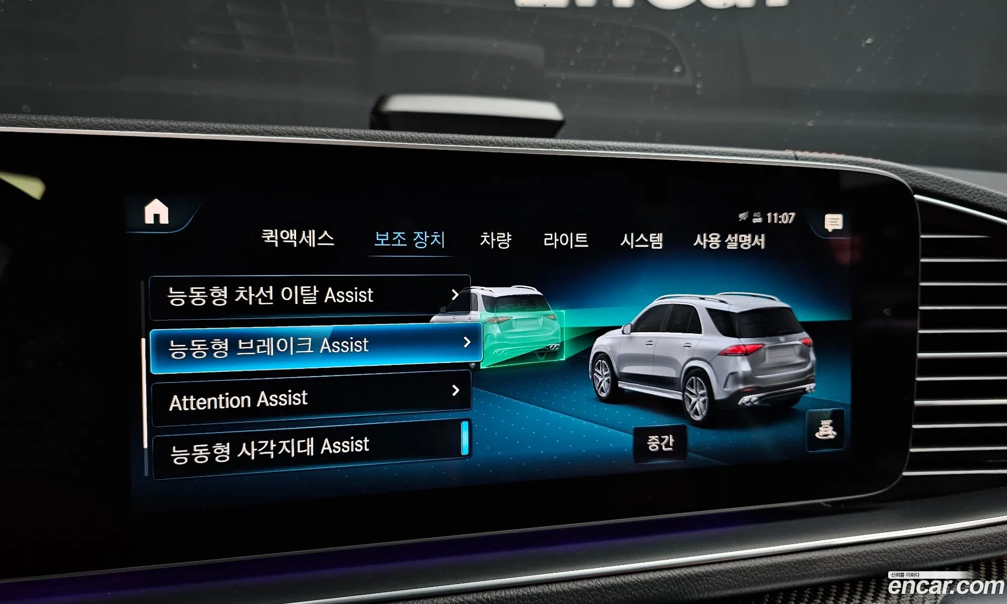 Mercedes-Benz GLE-Class W167 2021 — 8