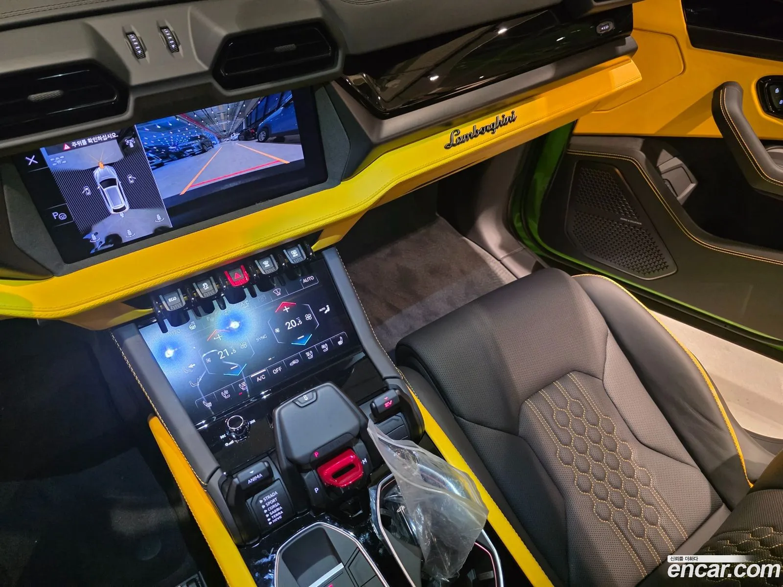 Lamborghini Urus 2026 — 15