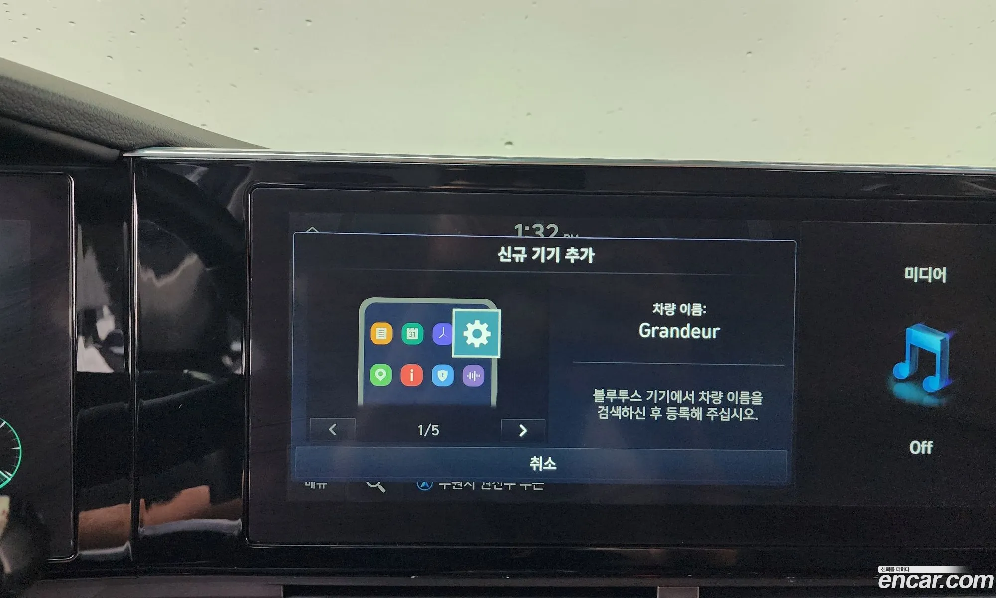 Hyundai Grandeur IG Hybrid 2020 — 31