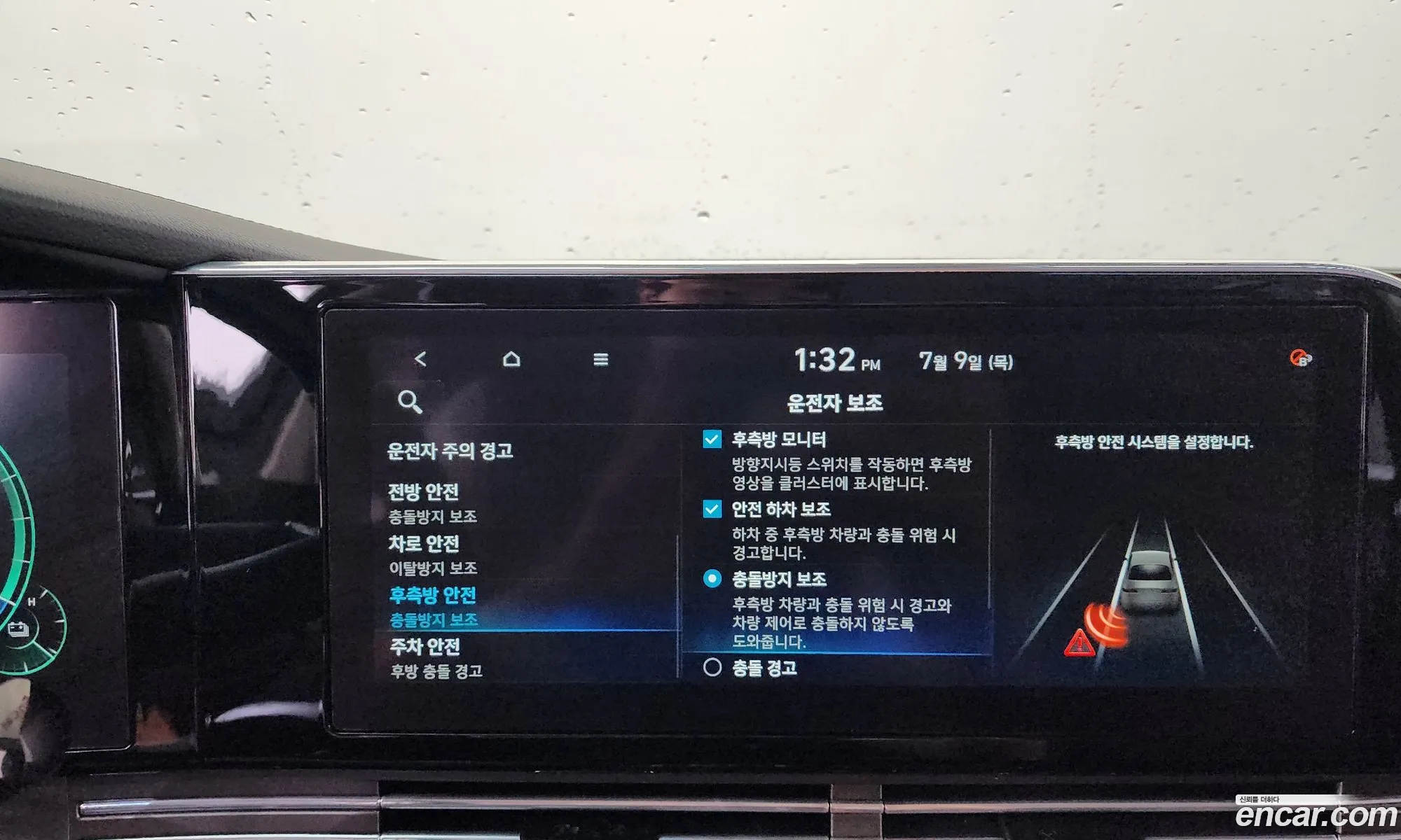 Hyundai Grandeur IG Hybrid 2020 — 38