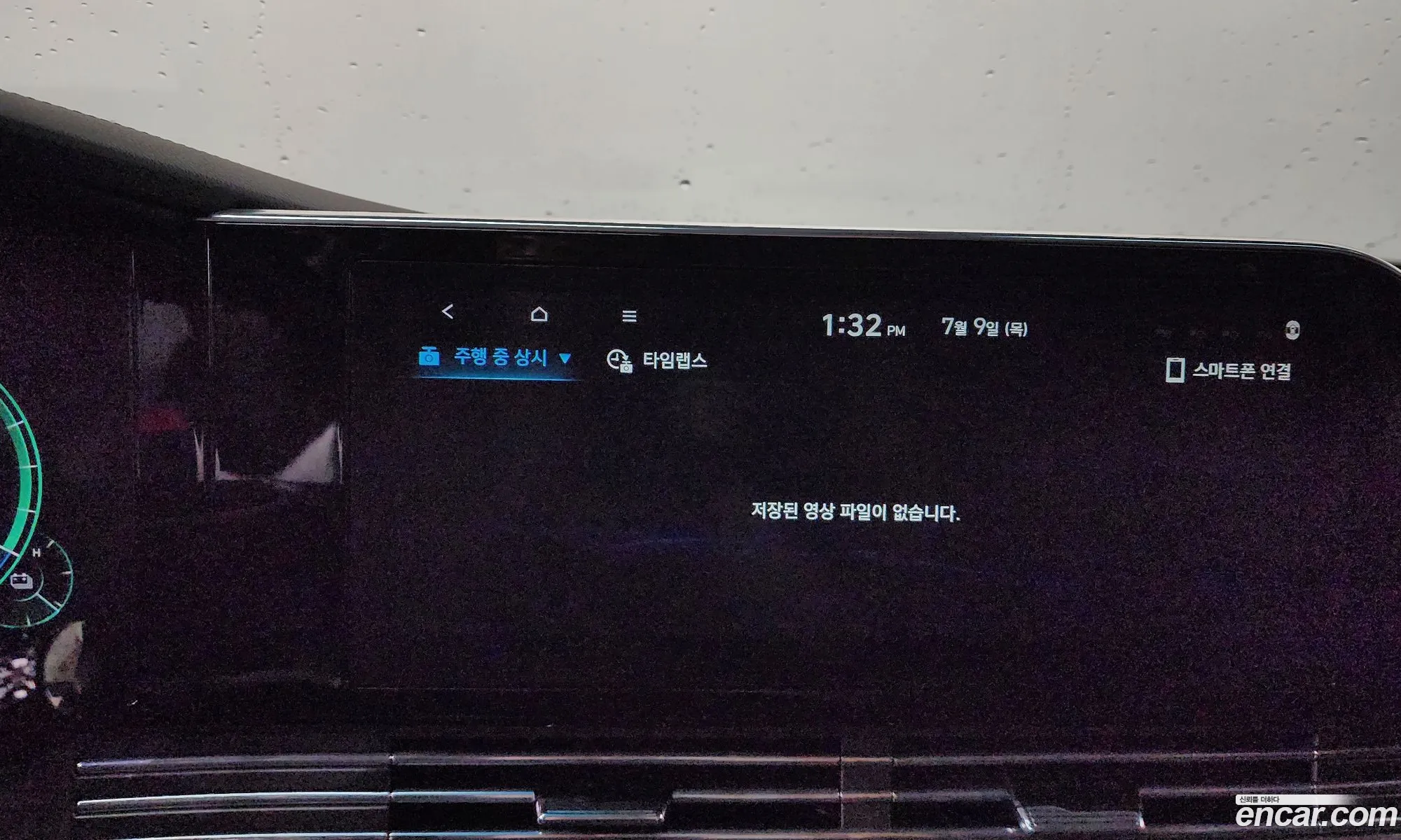 Hyundai Grandeur IG Hybrid 2020 — 22
