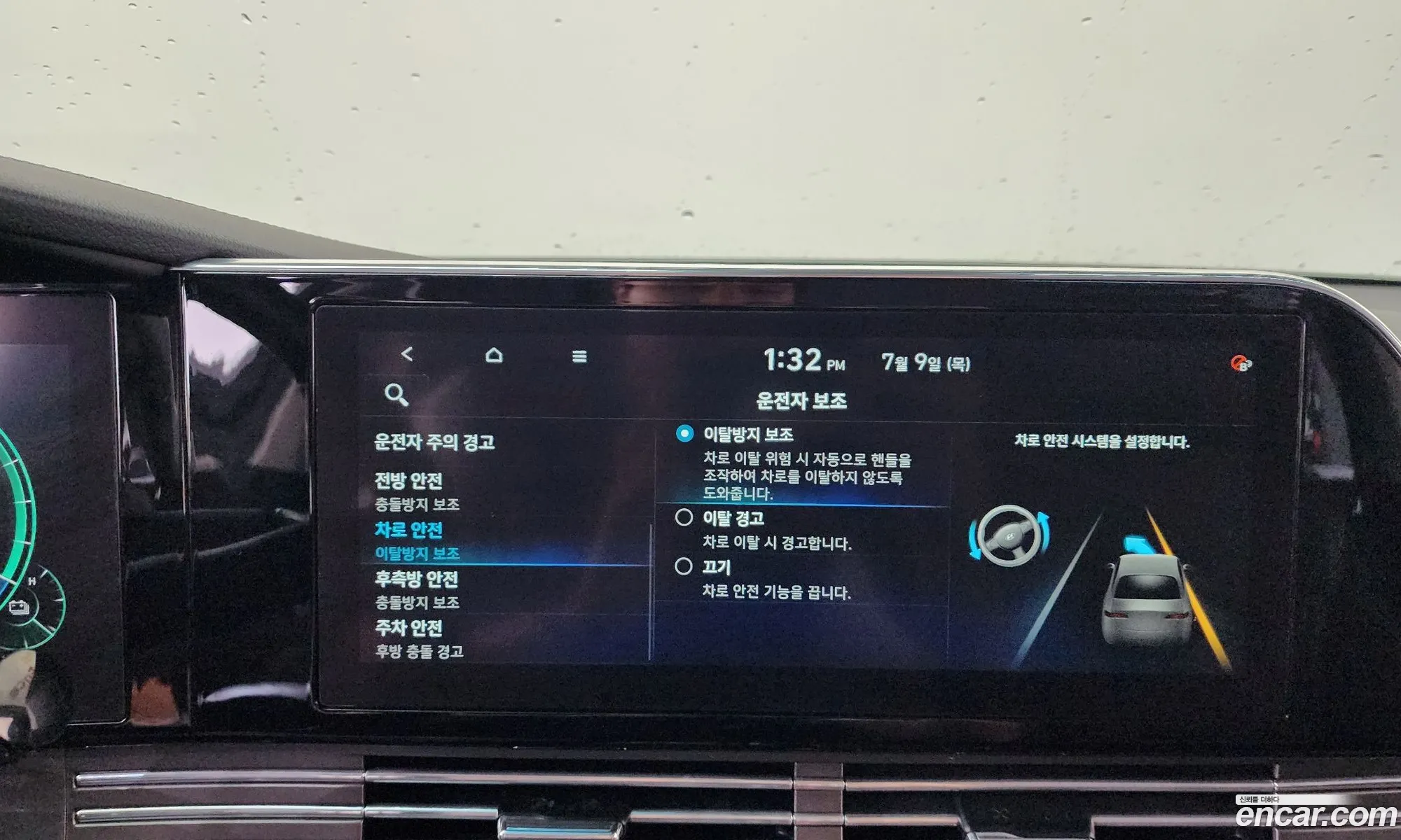 Hyundai Grandeur IG Hybrid 2020 — 13