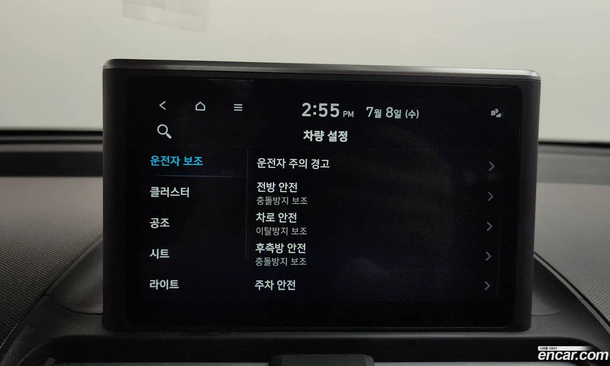 Hyundai Casper 2022 — 31
