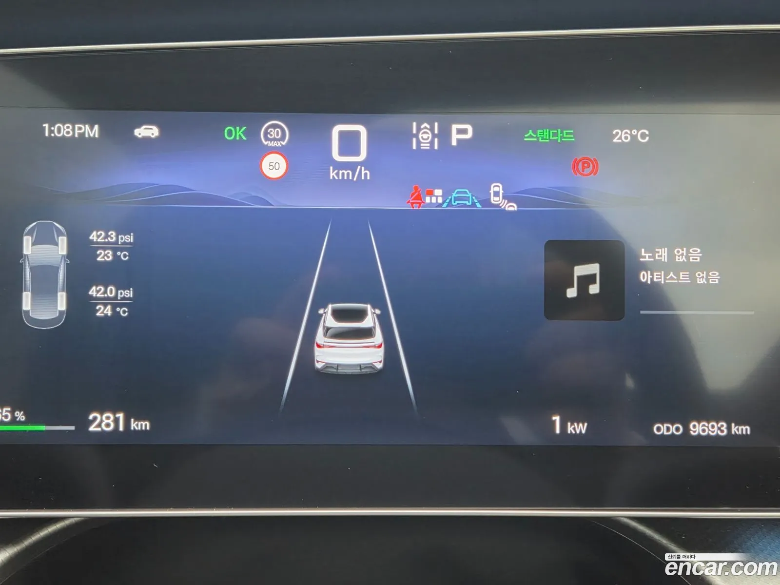BYD Sealion 7 2025 — 4