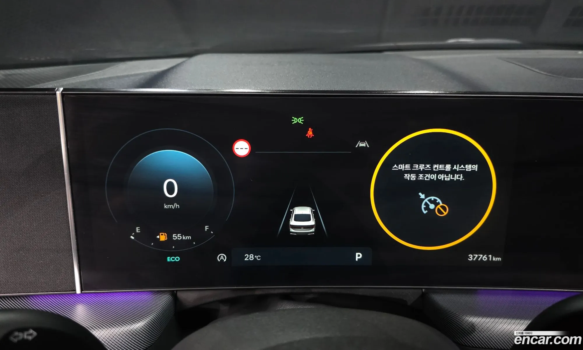 Hyundai Sonata the Edge 2023 — 19