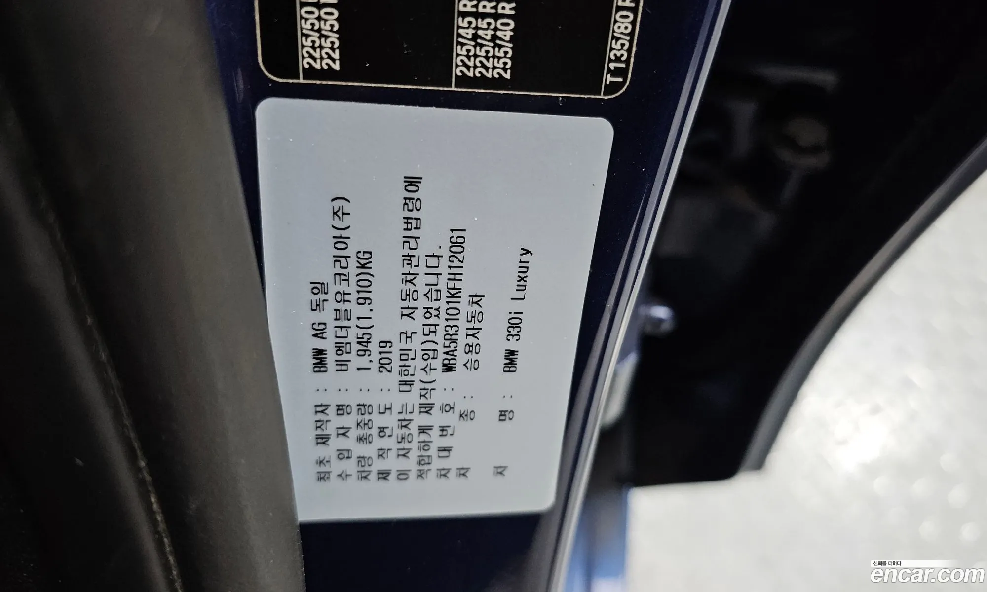 BMW 3 Series 2019 — 2