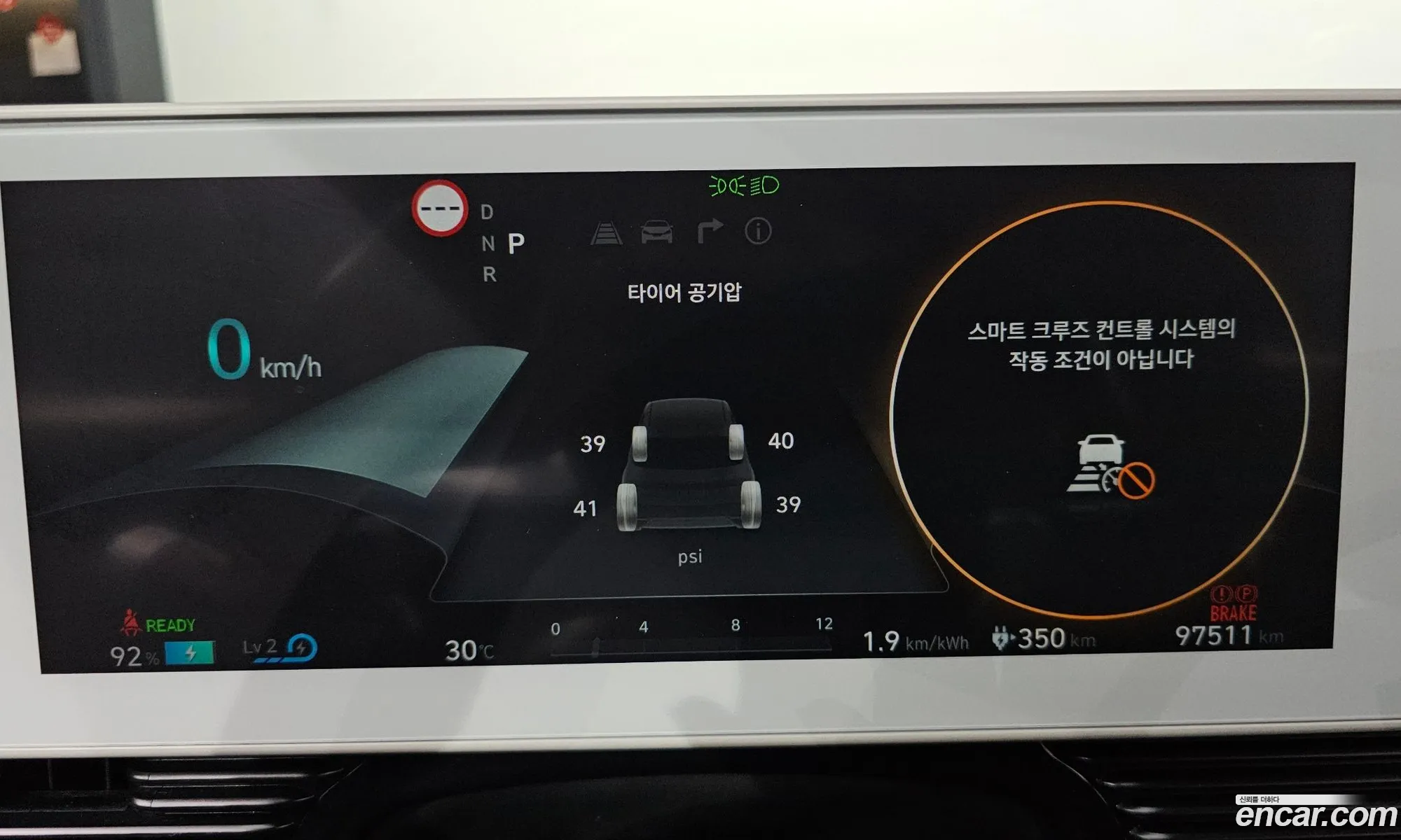 Hyundai Ioniq 5 2021 — 16
