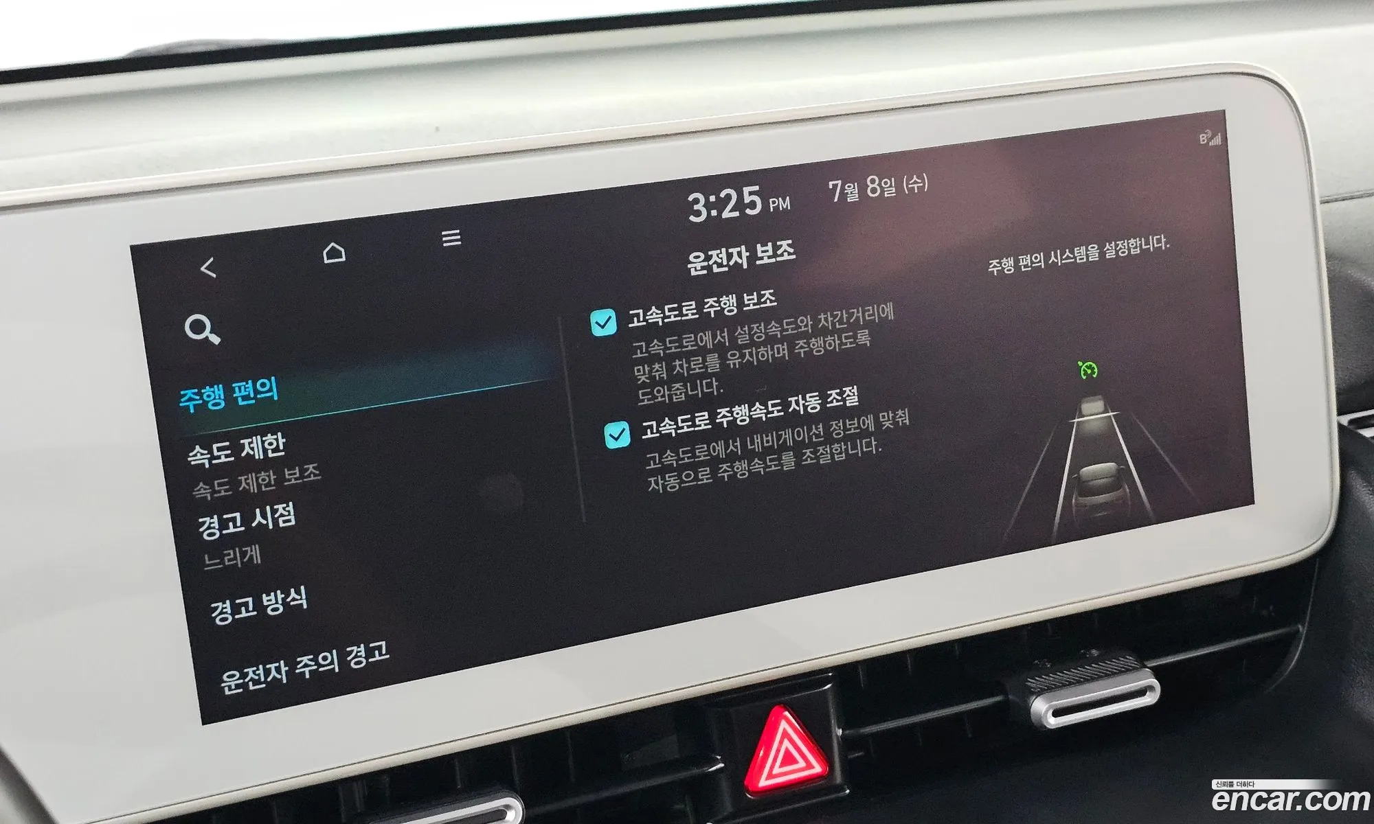 Hyundai Ioniq 5 2021 — 8