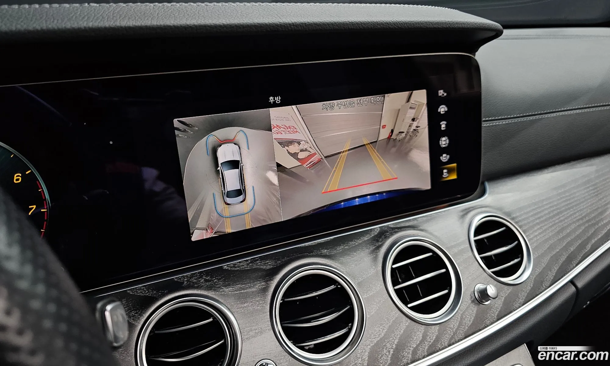 Mercedes-Benz E-Class W213 2022 — 11