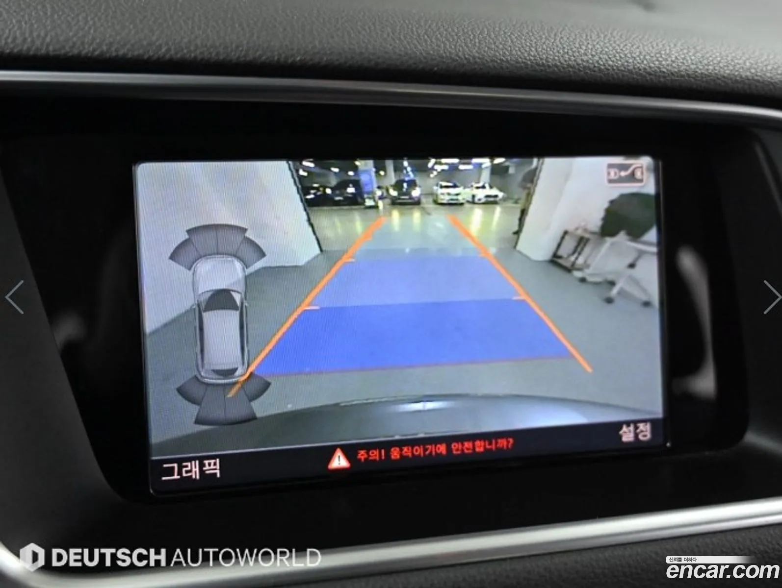 Audi Q5 2015 — 9