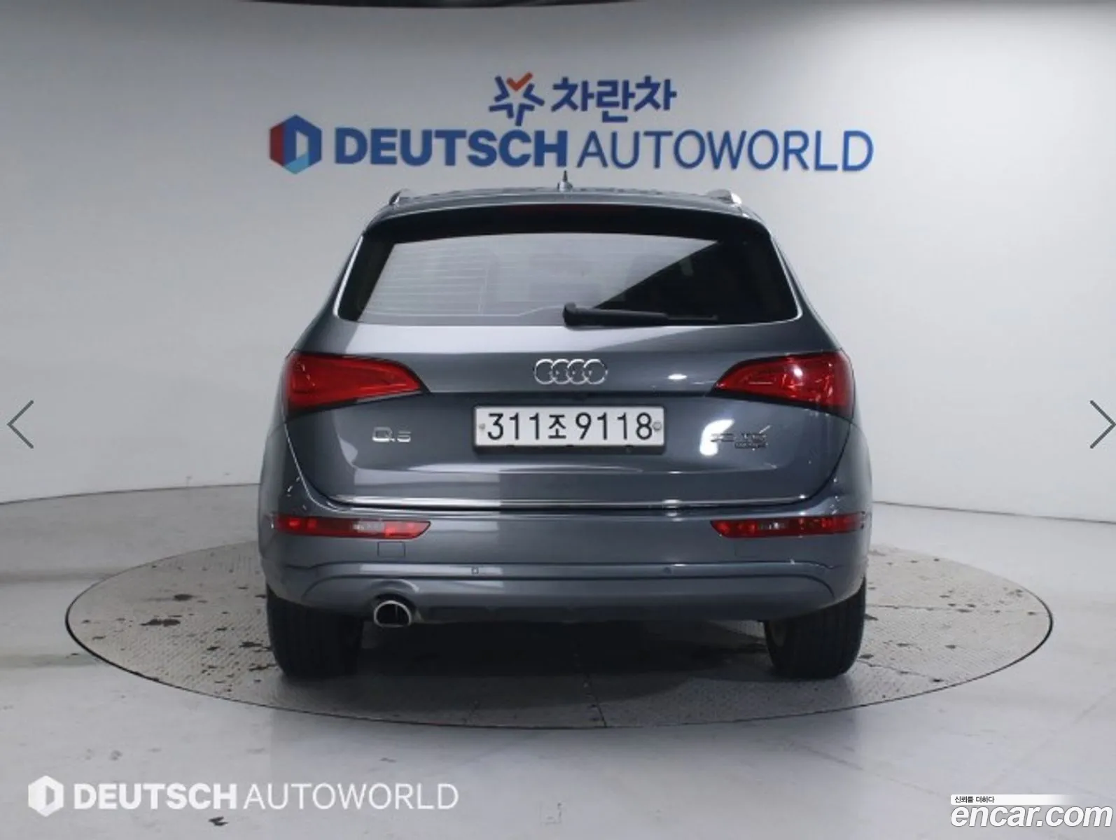 Audi Q5 2015 — 8