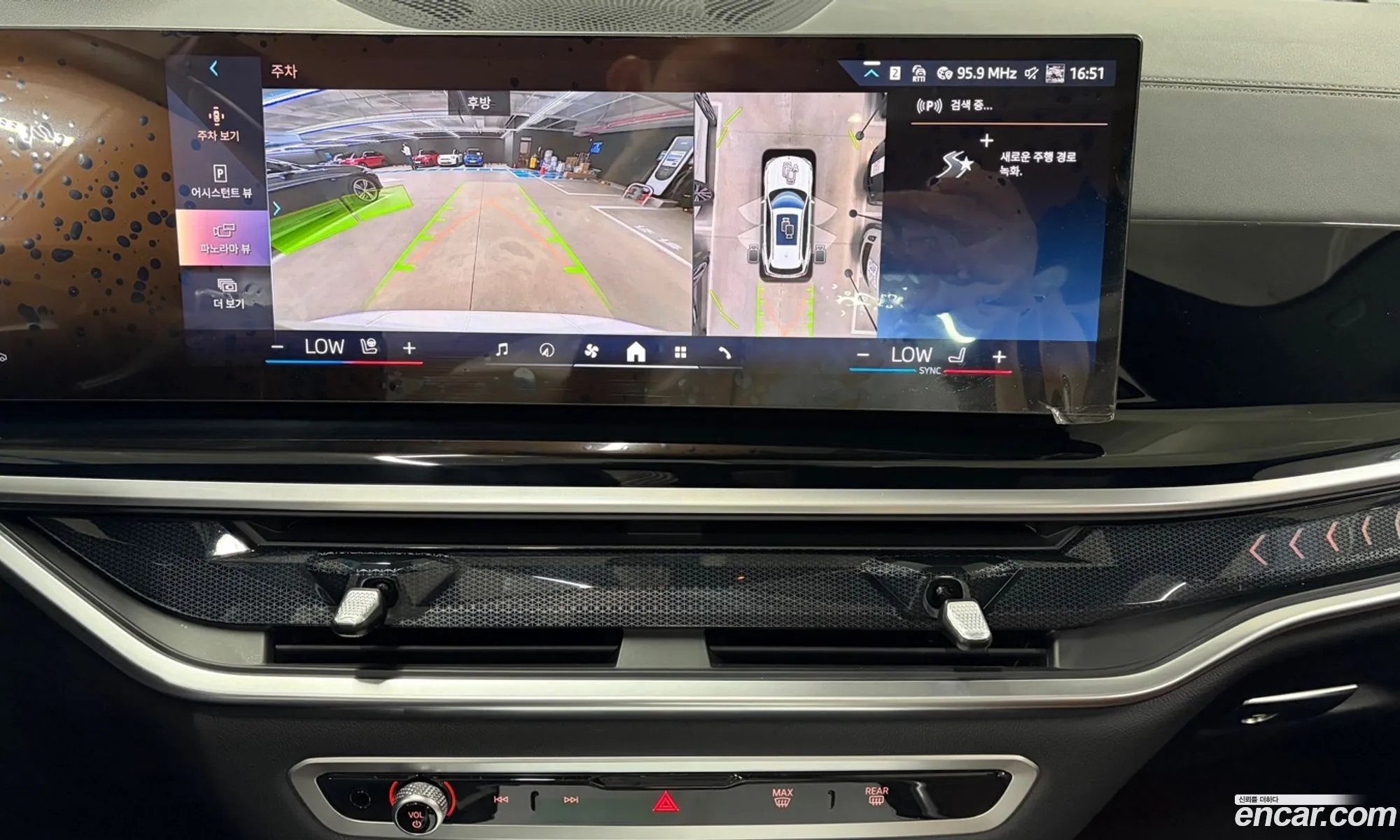 BMW X5 2026 — 14