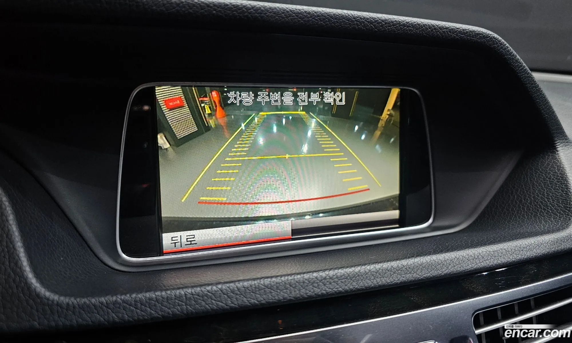 Mercedes-Benz E-Class W212 2013 WDDHF8JB1EA857595 — 24