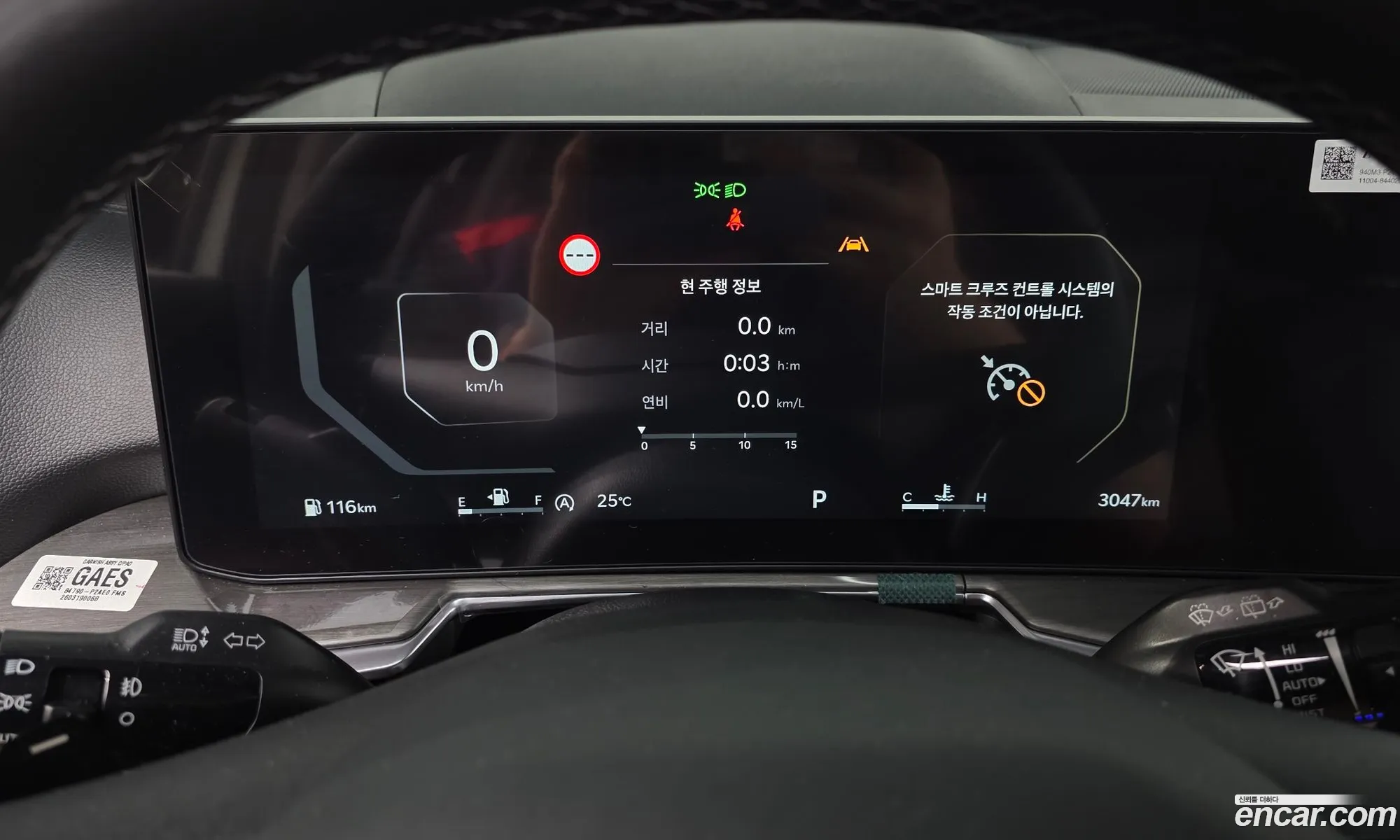 Kia Sorento 2026 — 7