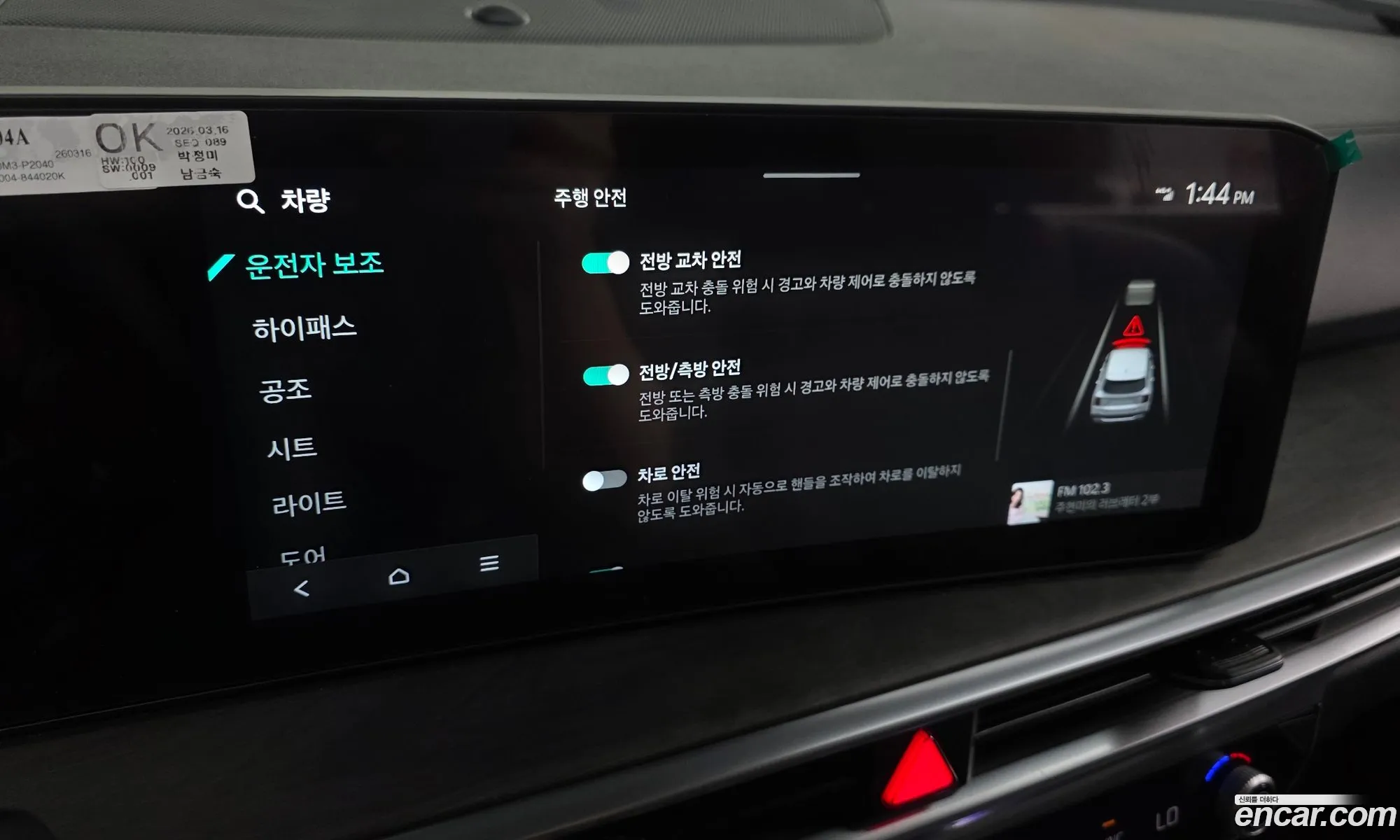 Kia Sorento 2026 — 31