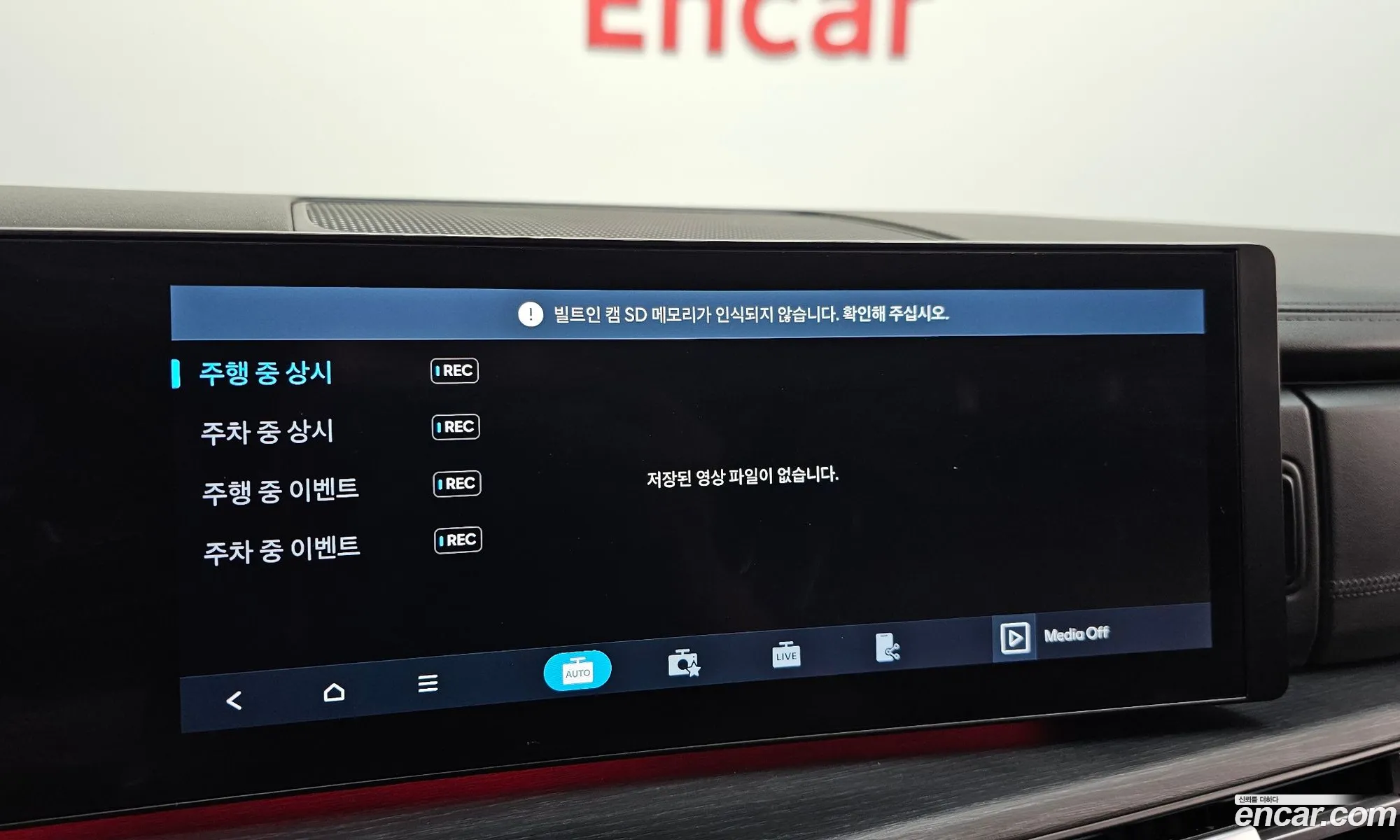 Hyundai Santa Fe 2024 — 17