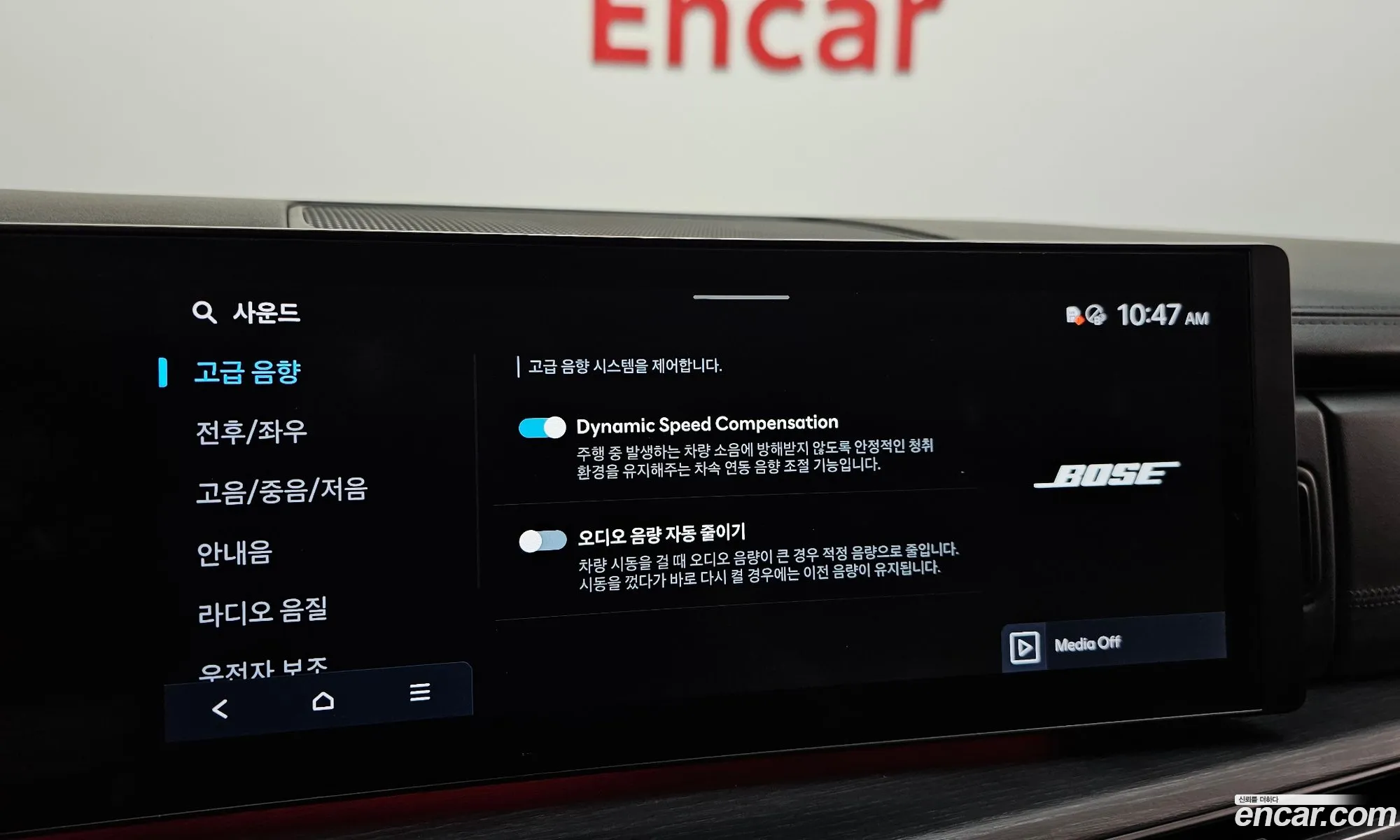 Hyundai Santa Fe 2024 — 14