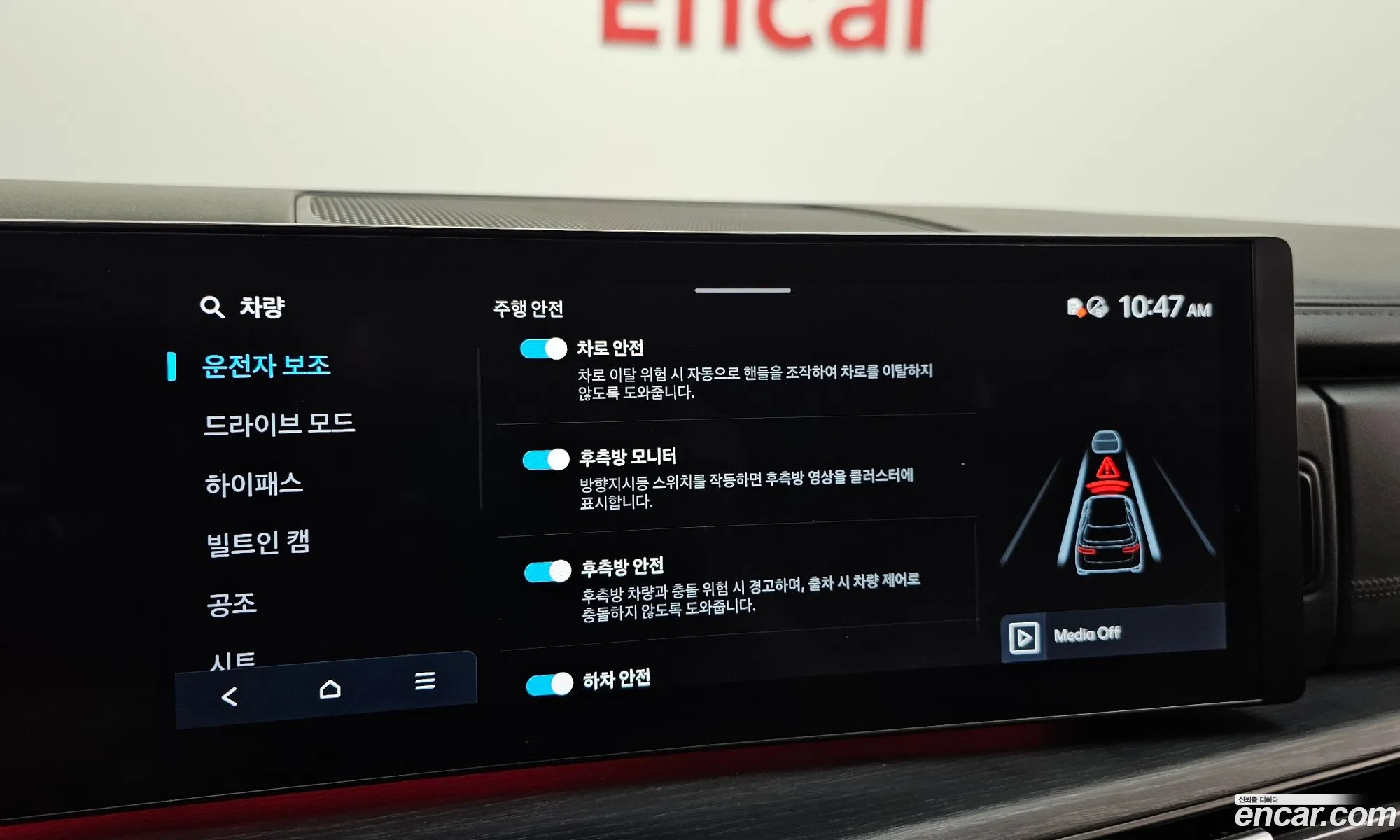 Hyundai Santa Fe 2024 — 37