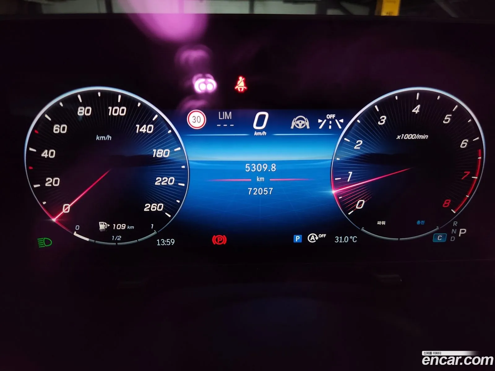 Mercedes-Benz S-Class W223 2022 — 15