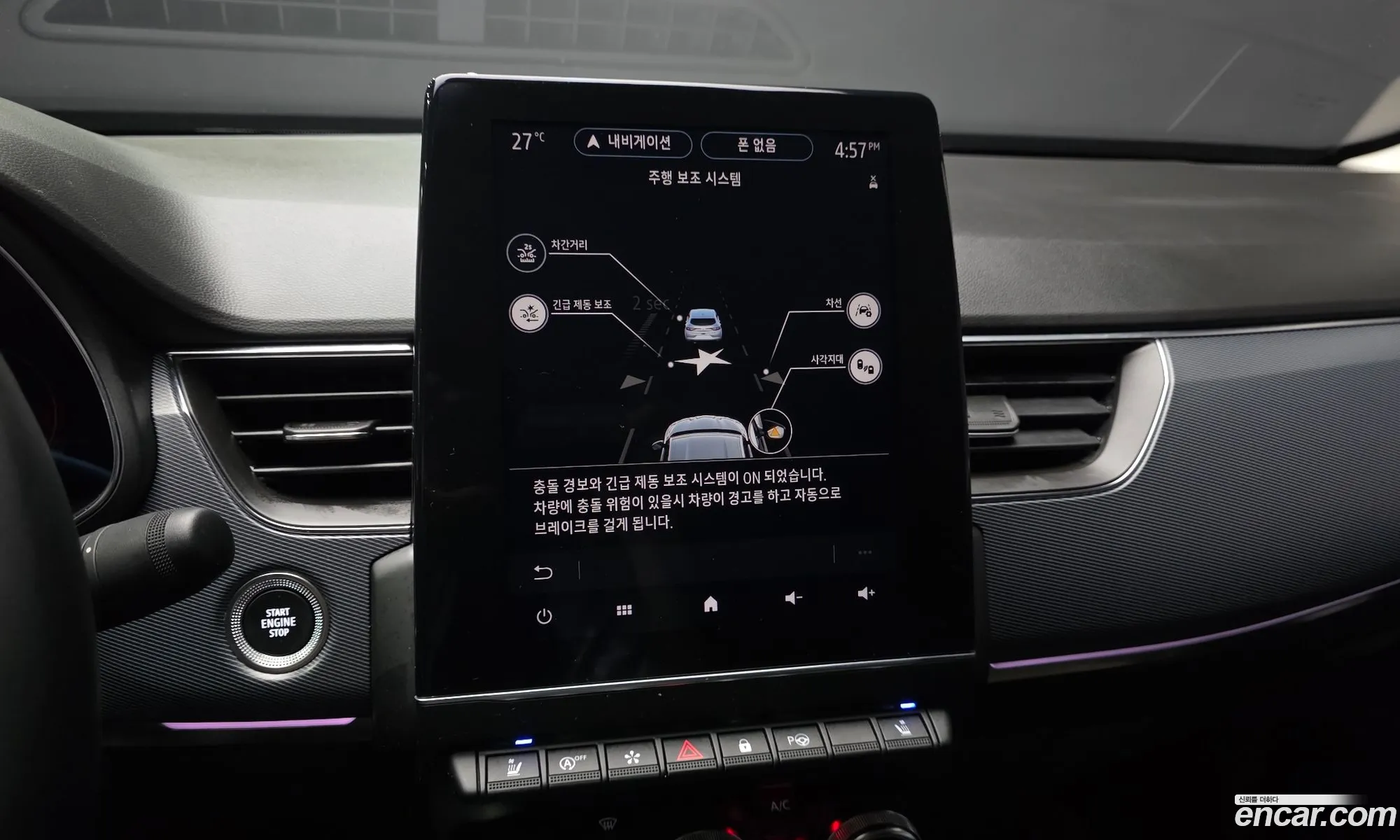 Renault Korea (Samsung) XM3 2020 — 9