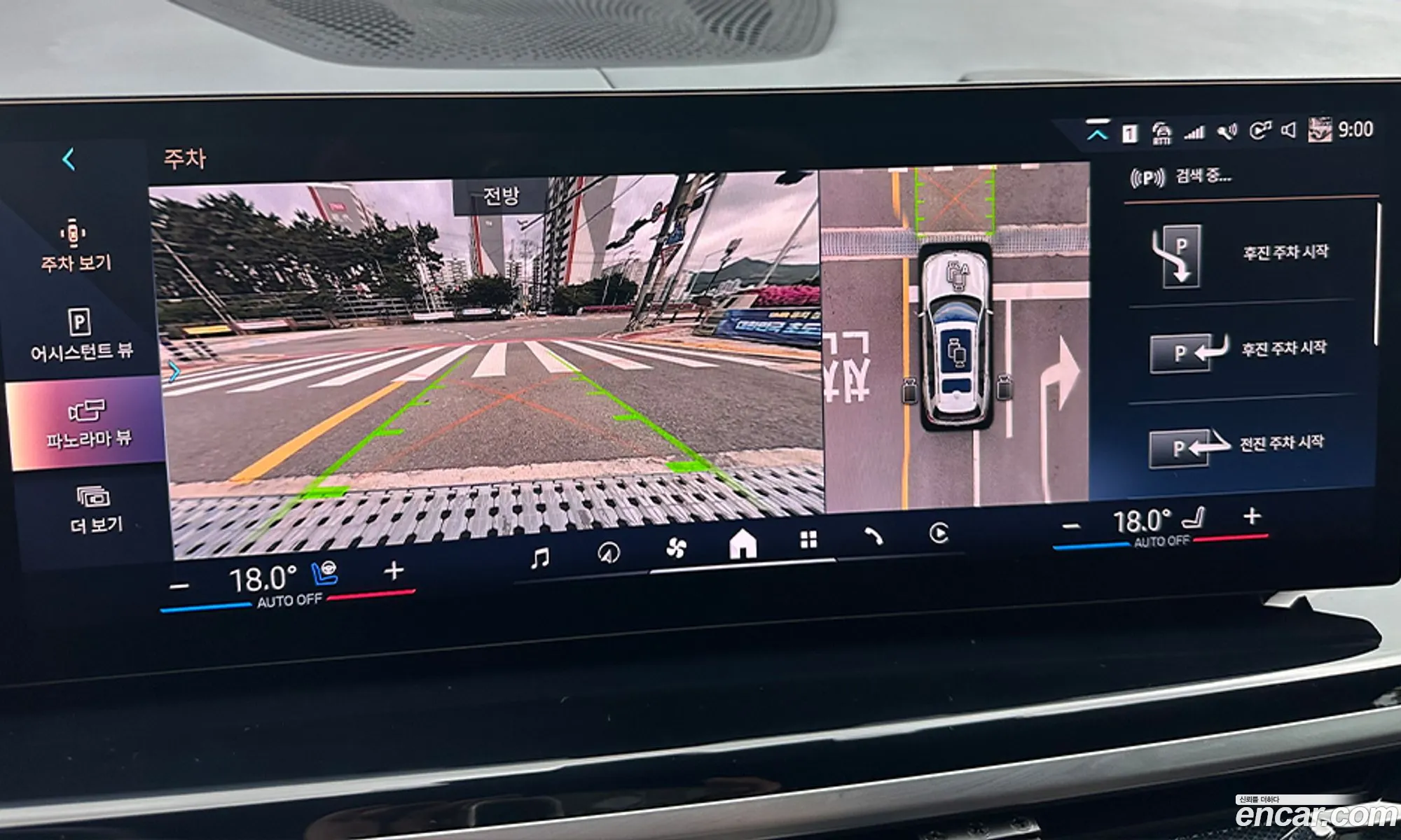 BMW X7 2024 — 14