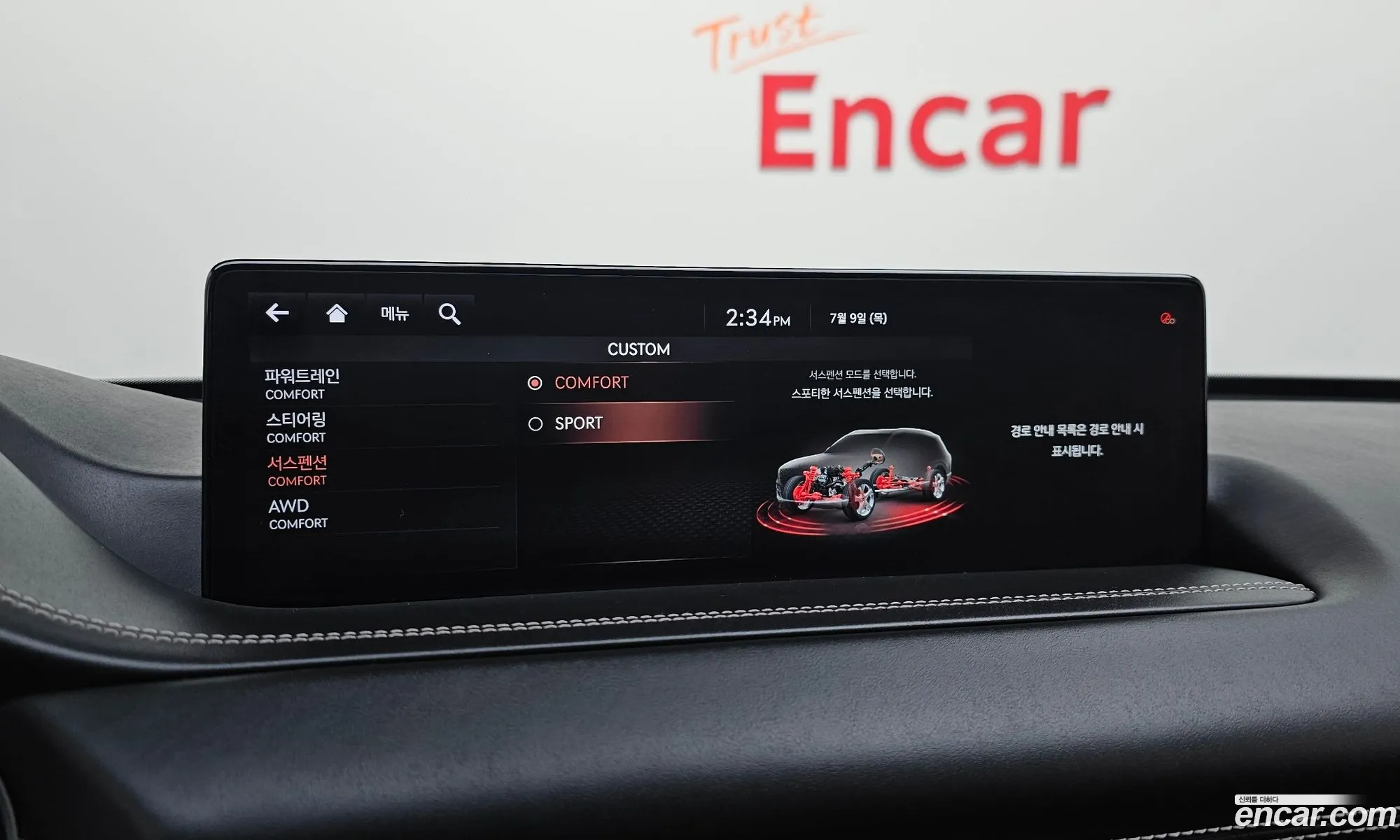 Genesis GV80 2021 — 9