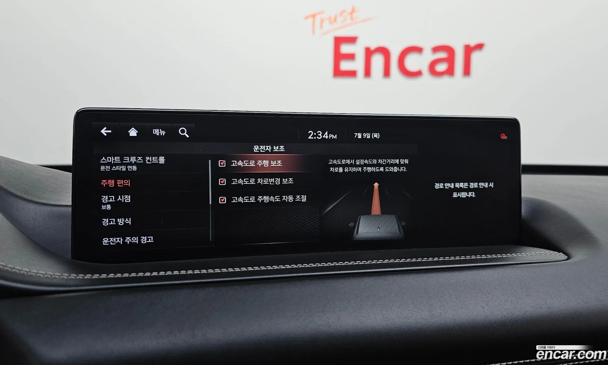 Genesis GV80 2021 — 24