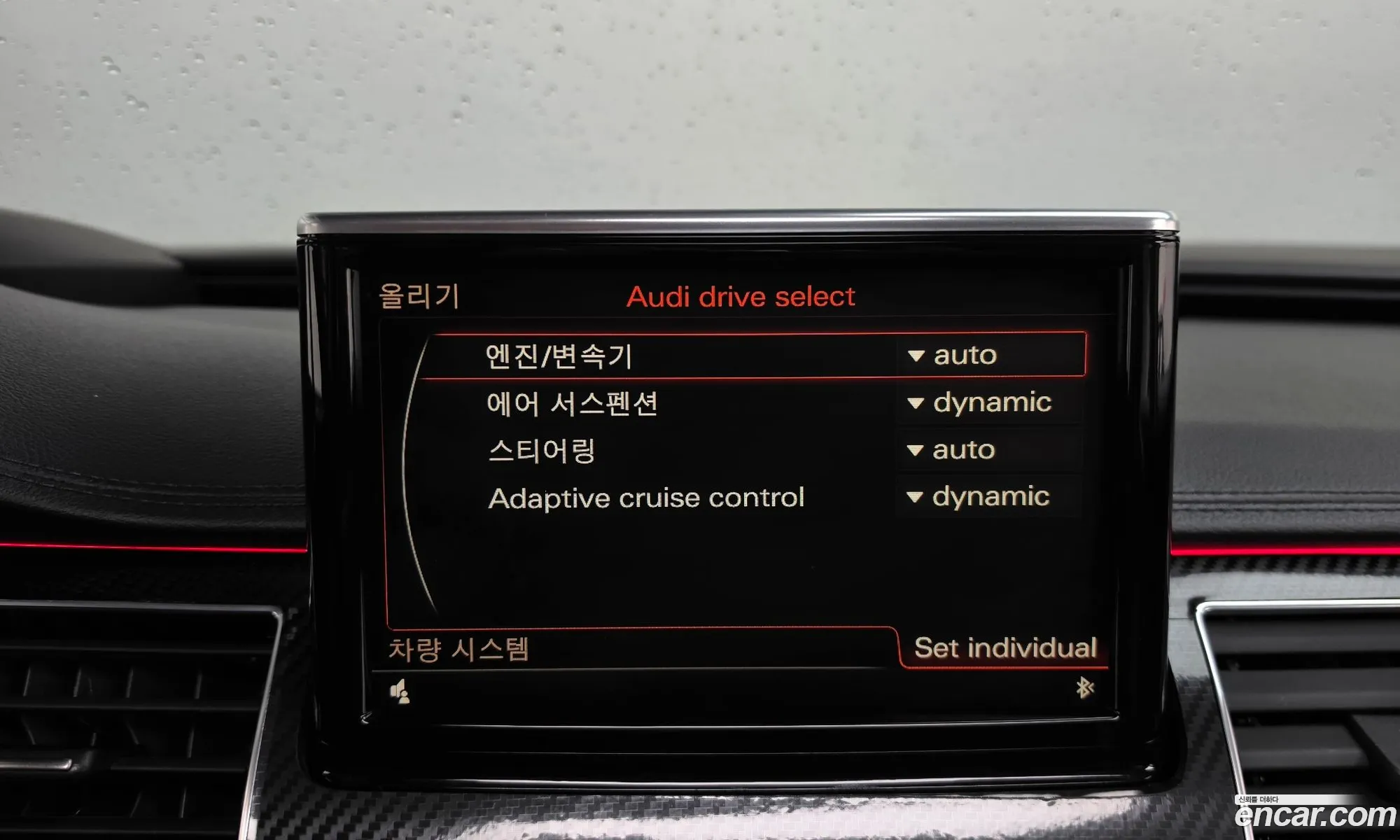 Audi A8 2014 — 19