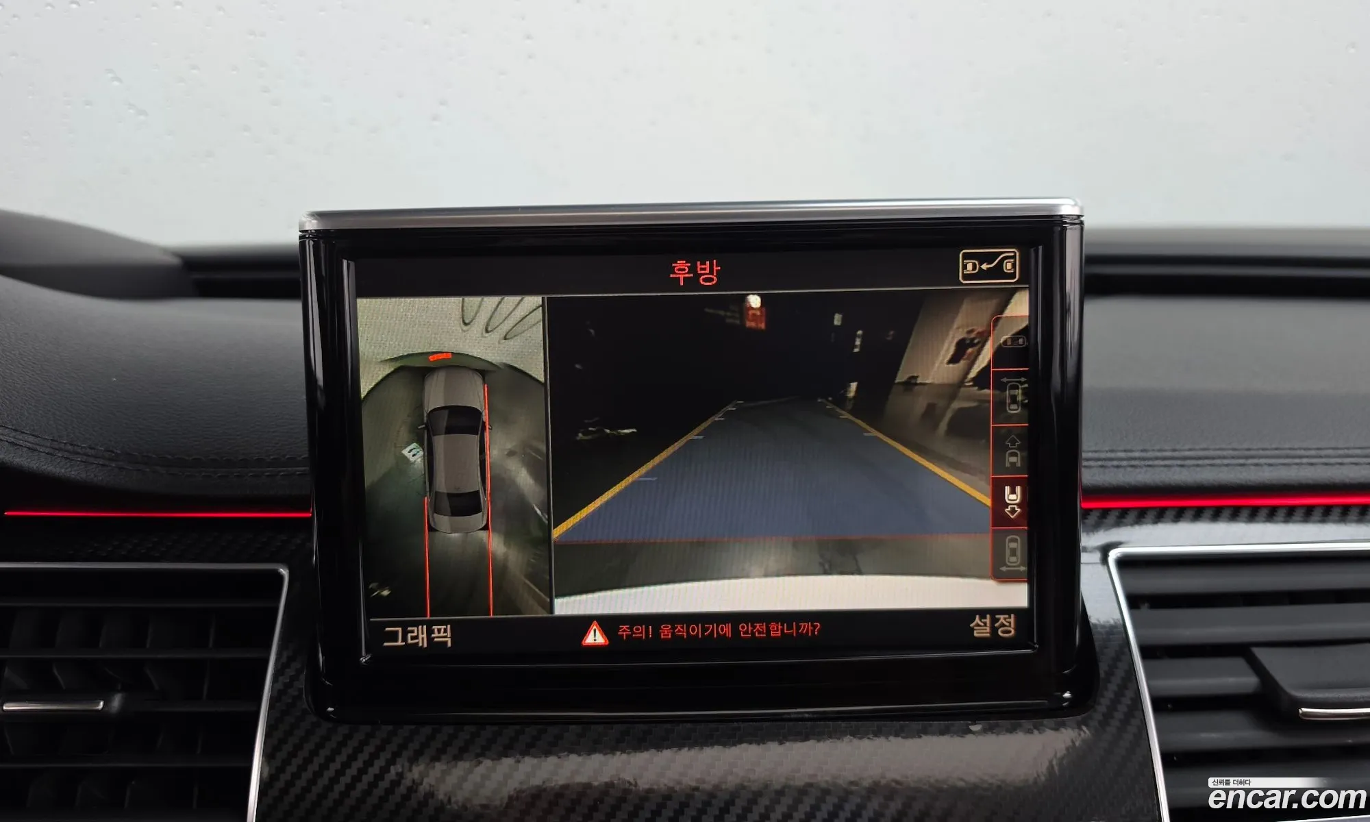 Audi A8 2014 — 17