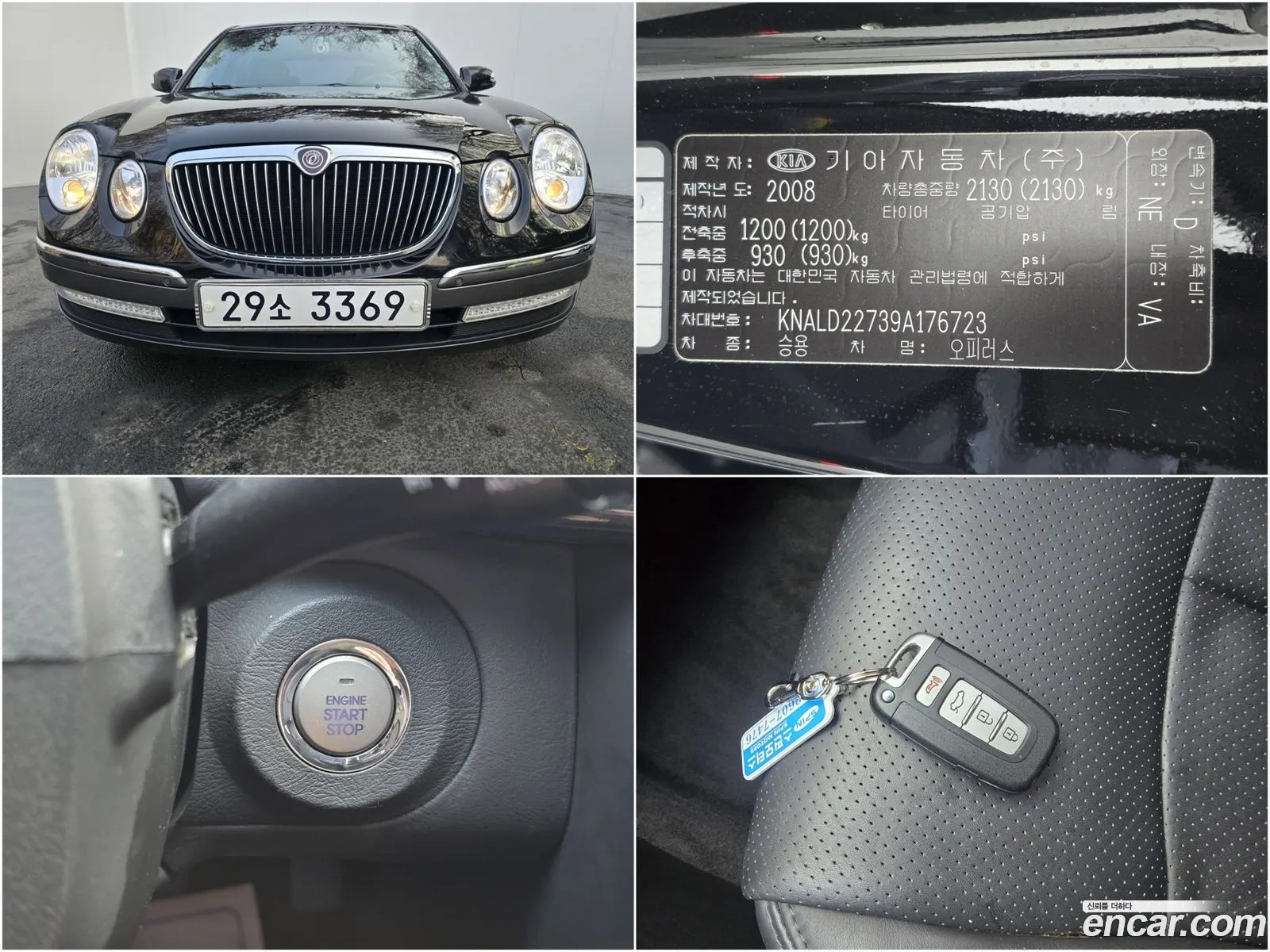 Kia Opirus 2008 — 4