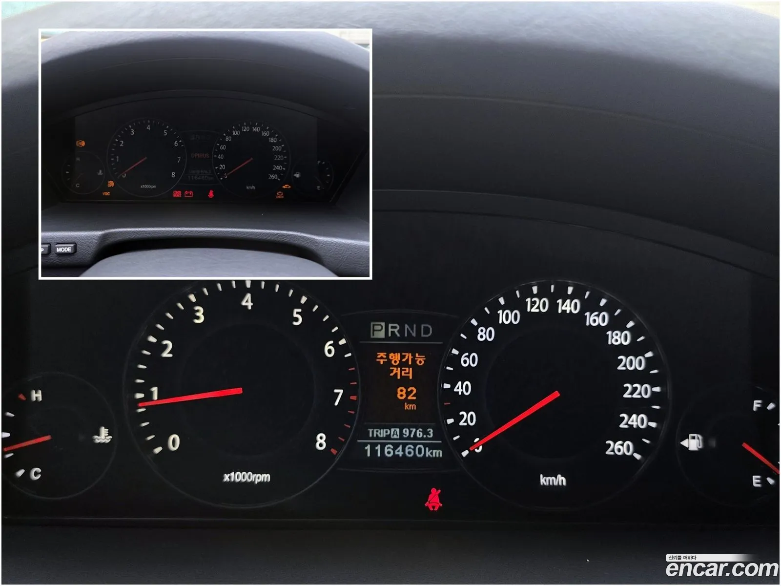 Kia Opirus 2008 — 13