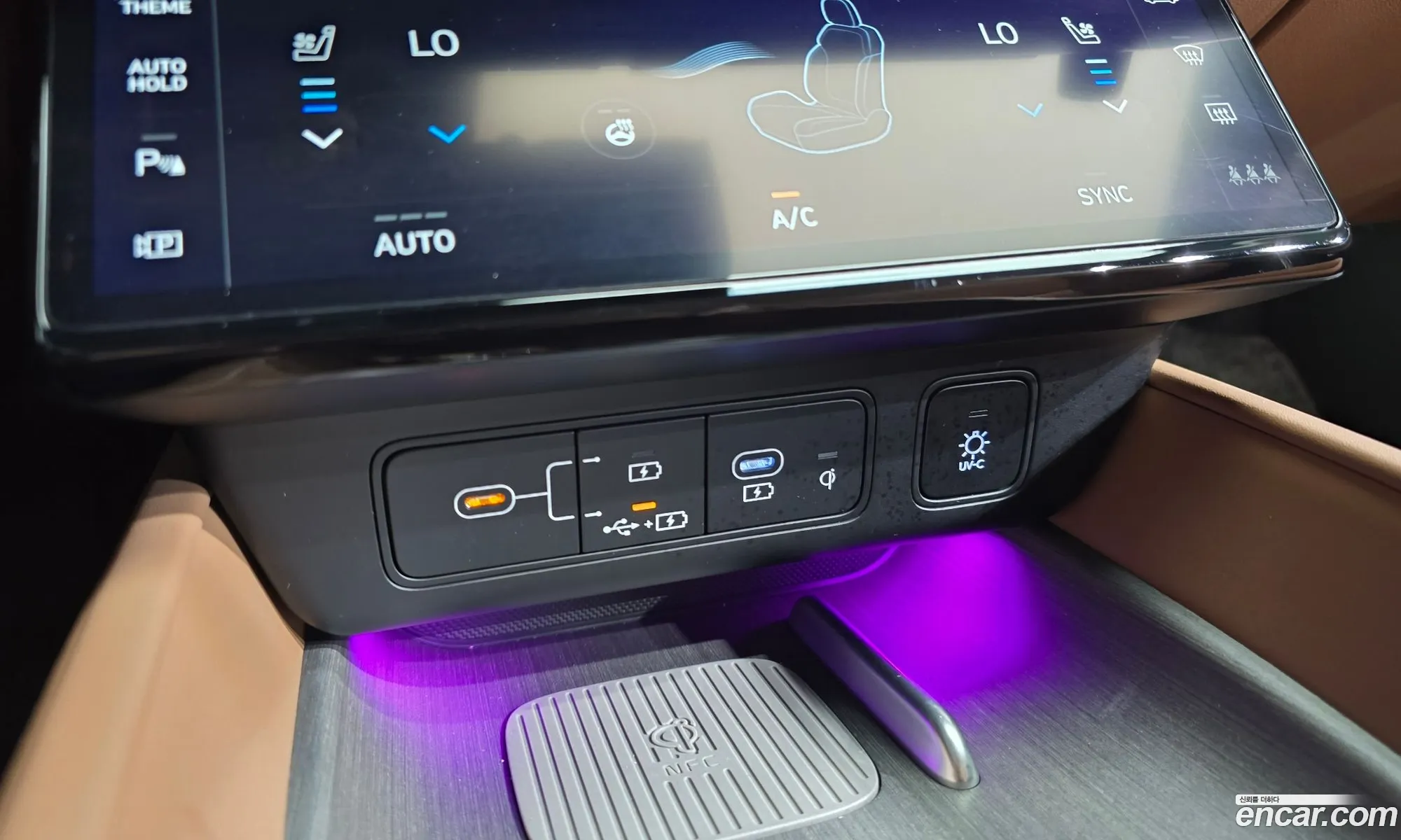 Hyundai Grandeur 2023 — 40