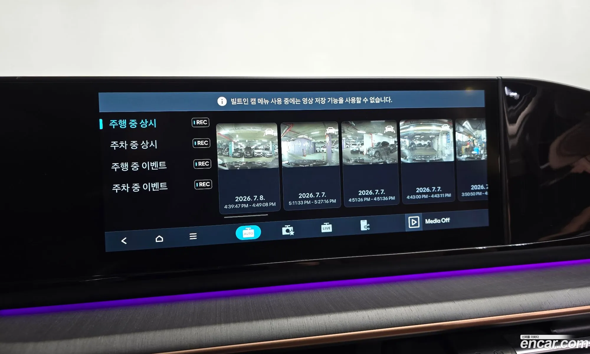 Hyundai Grandeur 2023 — 7