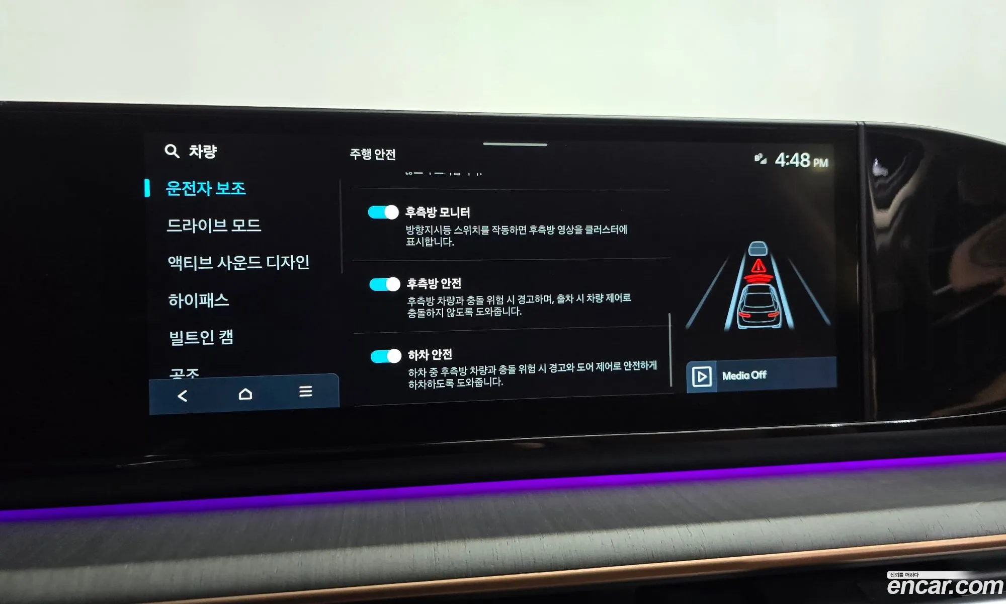Hyundai Grandeur 2023 — 38