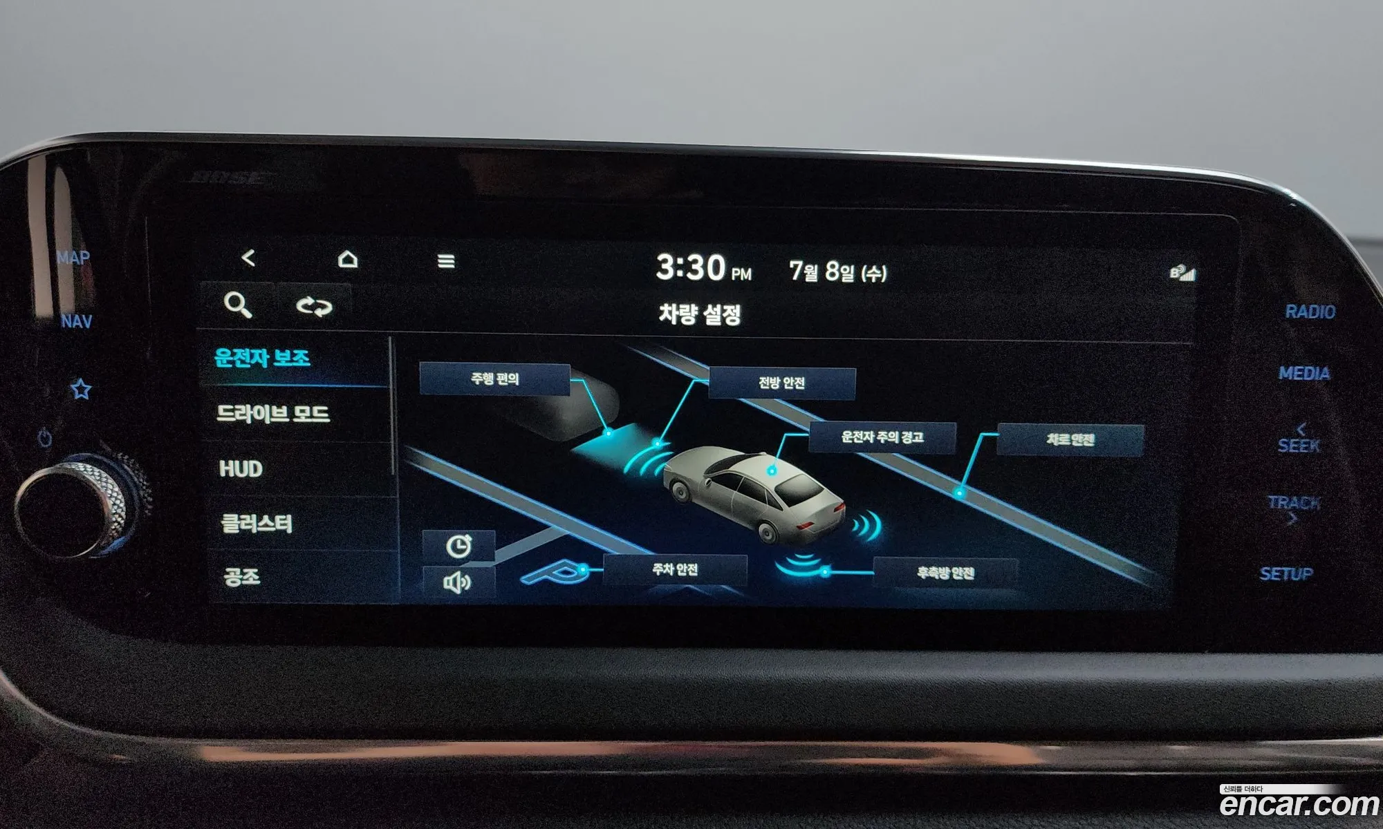 Hyundai Sonata 2021 — 31