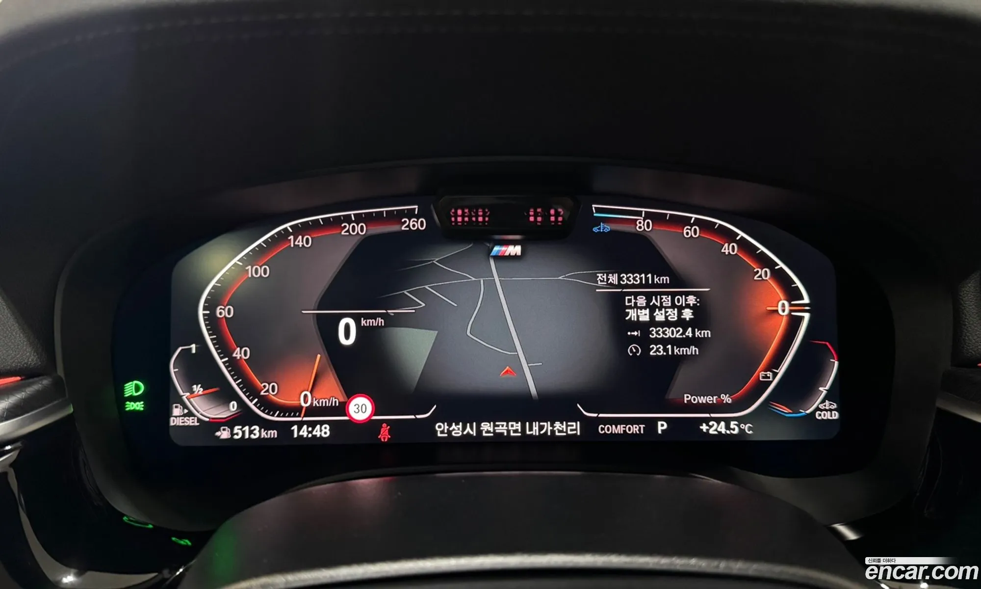 BMW 5 Series 2023 — 3