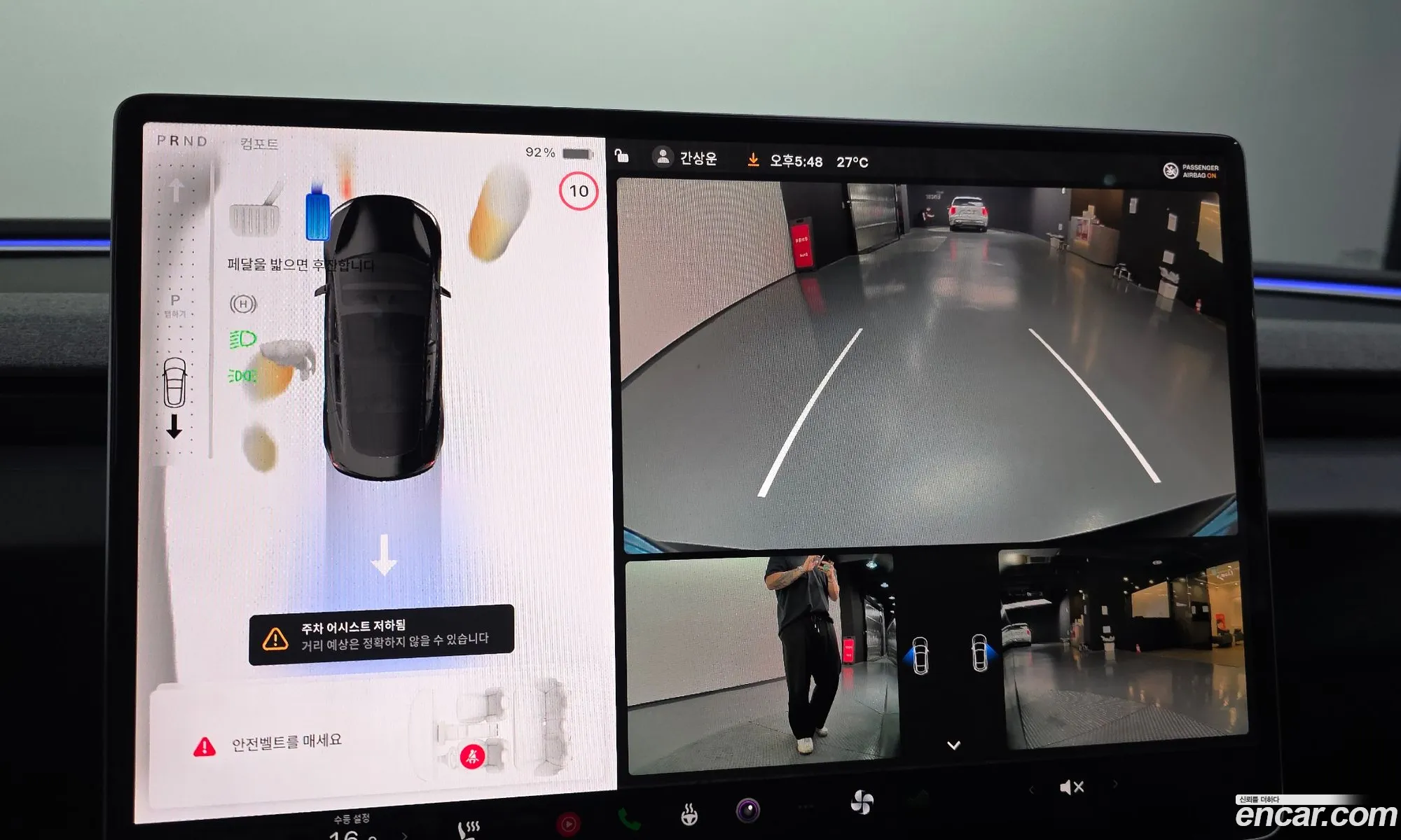 Tesla Model 3 2024 LRW3E7FS3RC136986 — 20