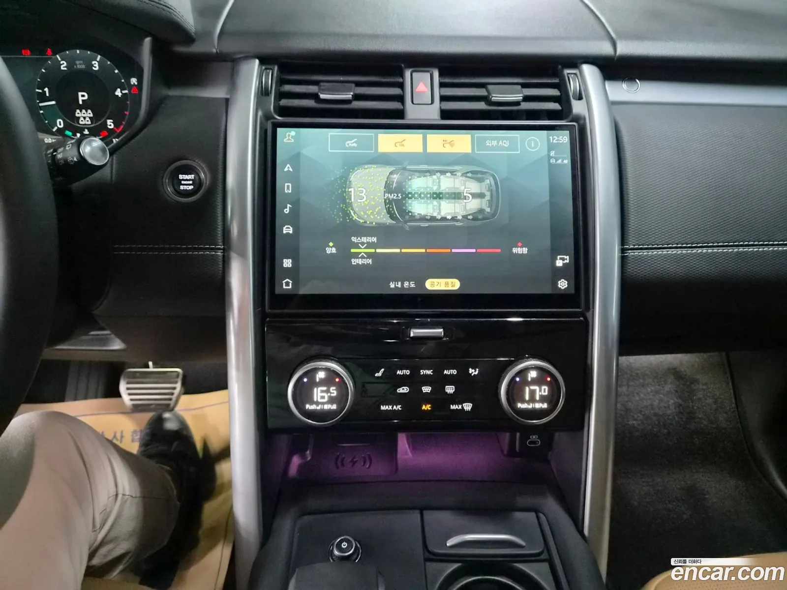 Land Rover Discovery 5 2025 — 16