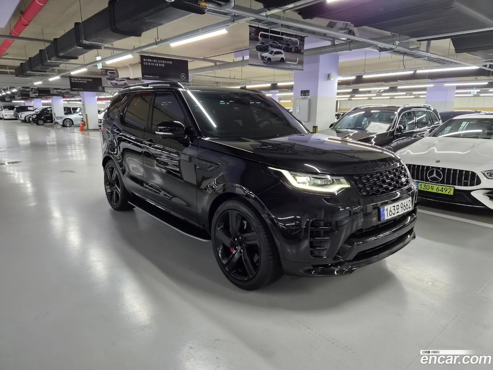 Land Rover Discovery 5 2025 — 15