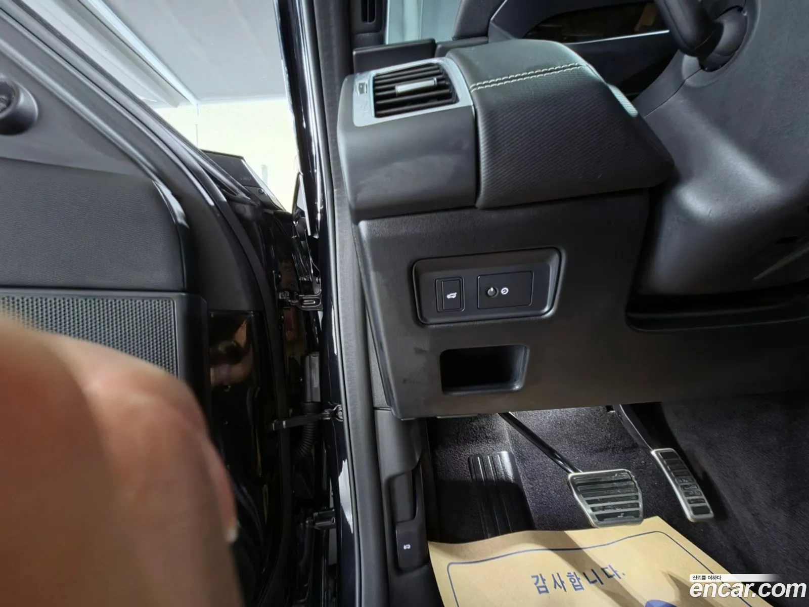Land Rover Discovery 5 2025 — 2