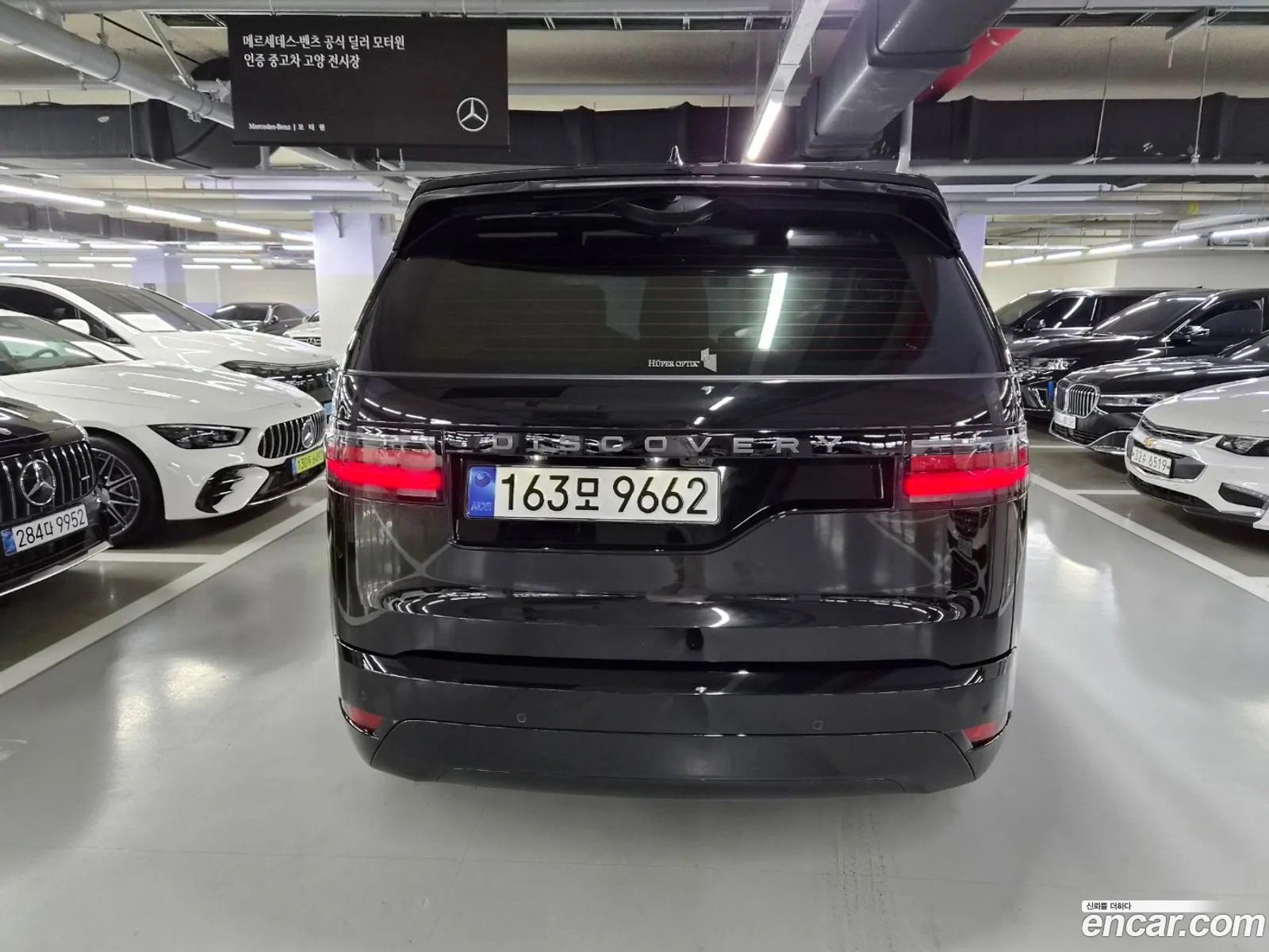 Land Rover Discovery 5 2025 — 6