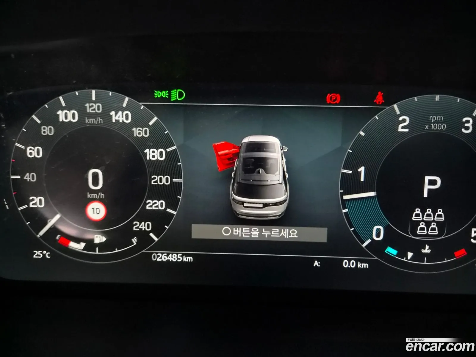 Land Rover Discovery 5 2025 — 20