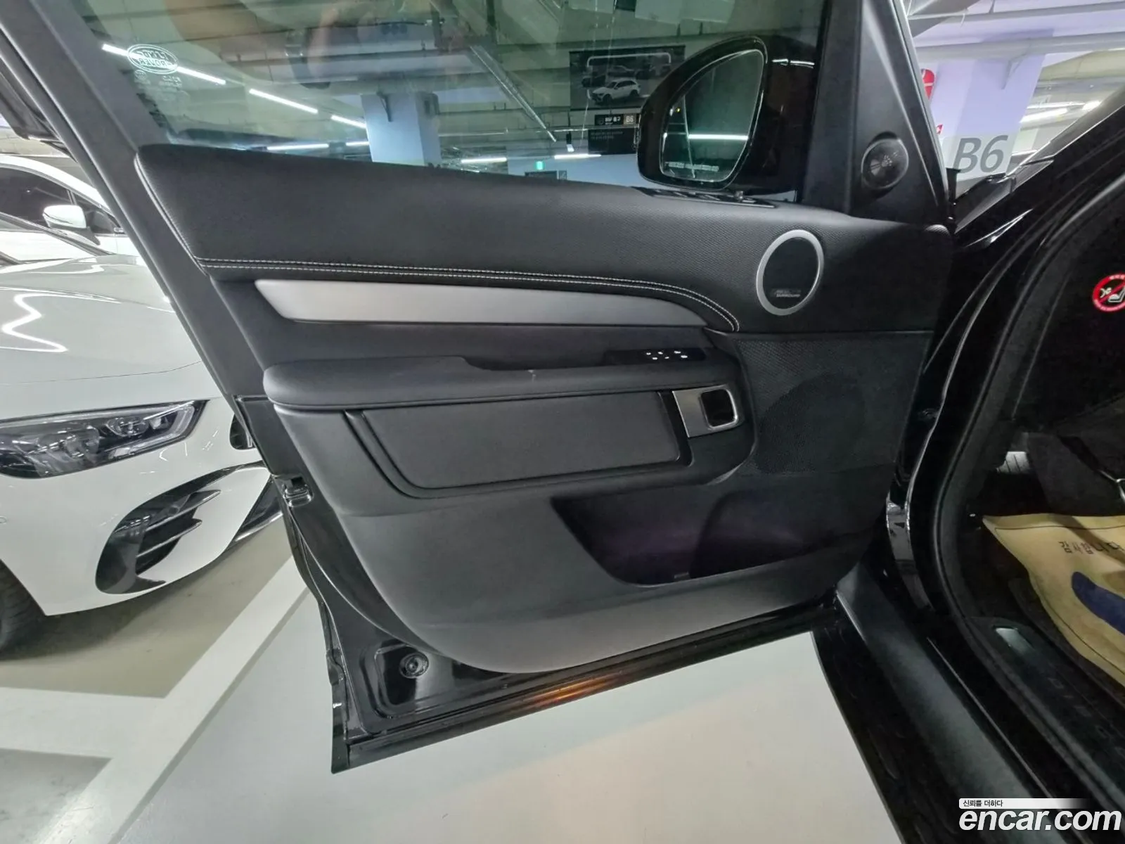 Land Rover Discovery 5 2025 — 7