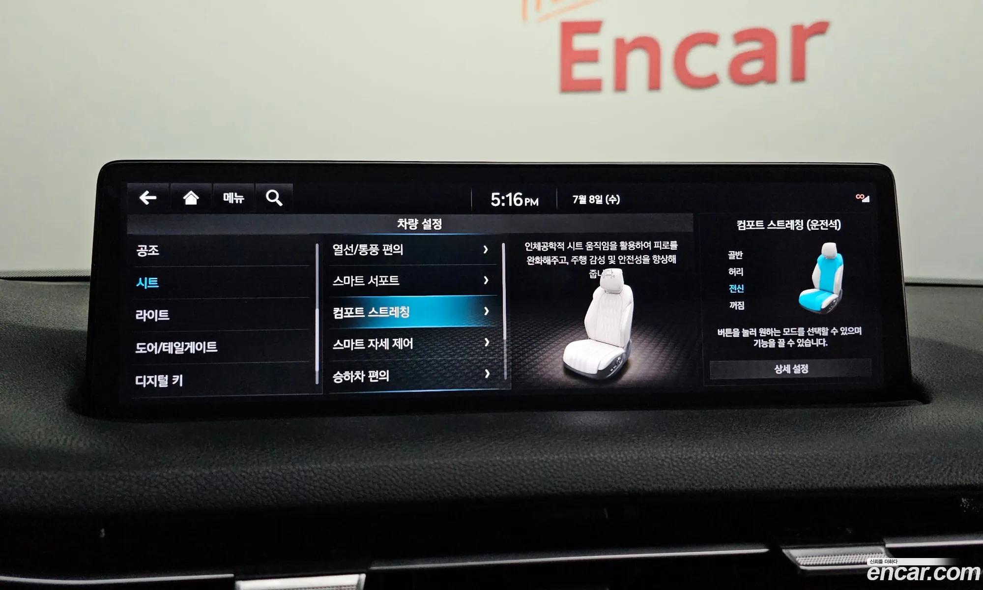 Genesis GV70 2022 — 2