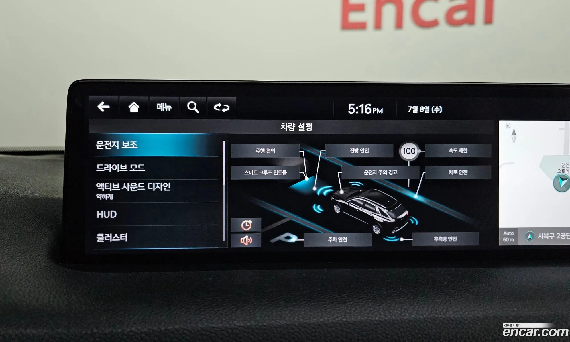 Genesis GV70 2022 — 19